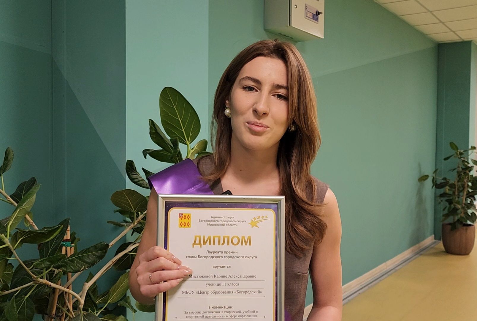 ногинск, жители, грант министерства образования, школа, центр образоваия, стобалльники, олимпиада школьников,