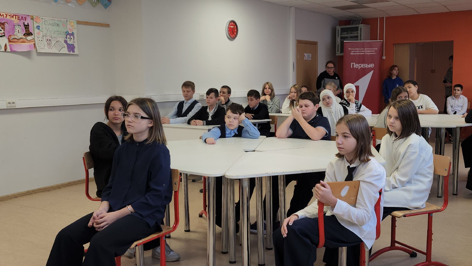 образование, движение первых, классные встречи, Лосино-Петровский,