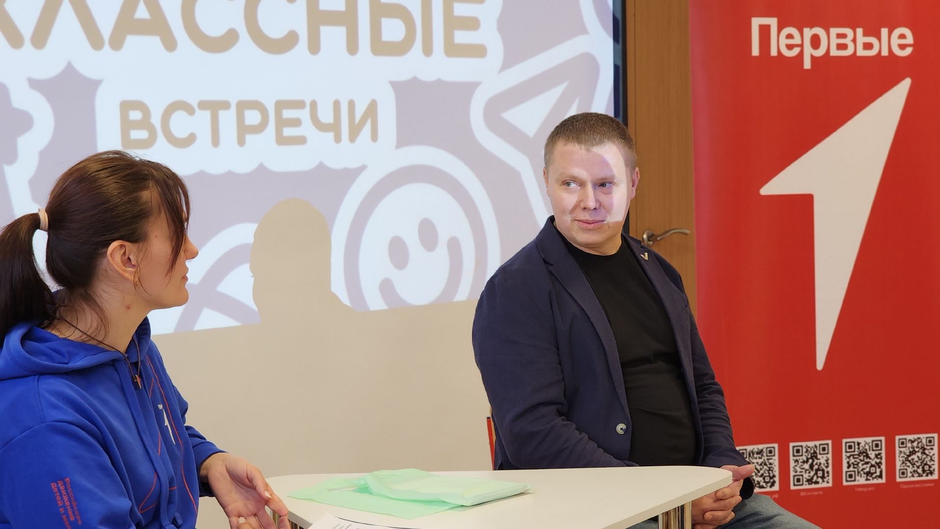 образование, движение первых, классные встречи, Лосино-Петровский,