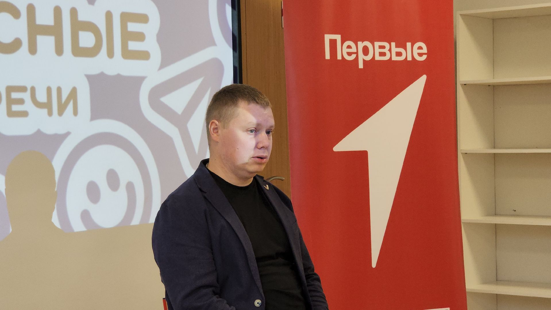 образование, движение первых, классные встречи, Лосино-Петровский,