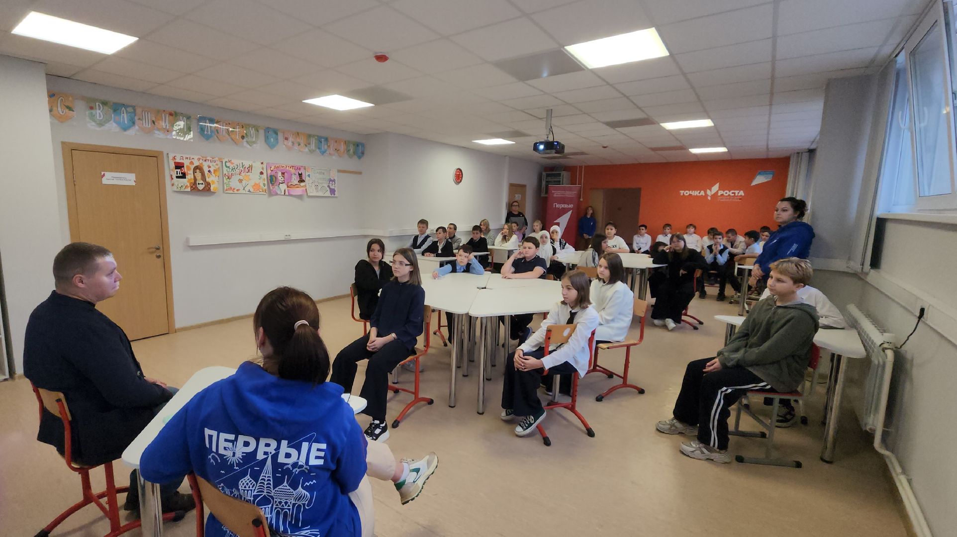 образование, движение первых, классные встречи, Лосино-Петровский,