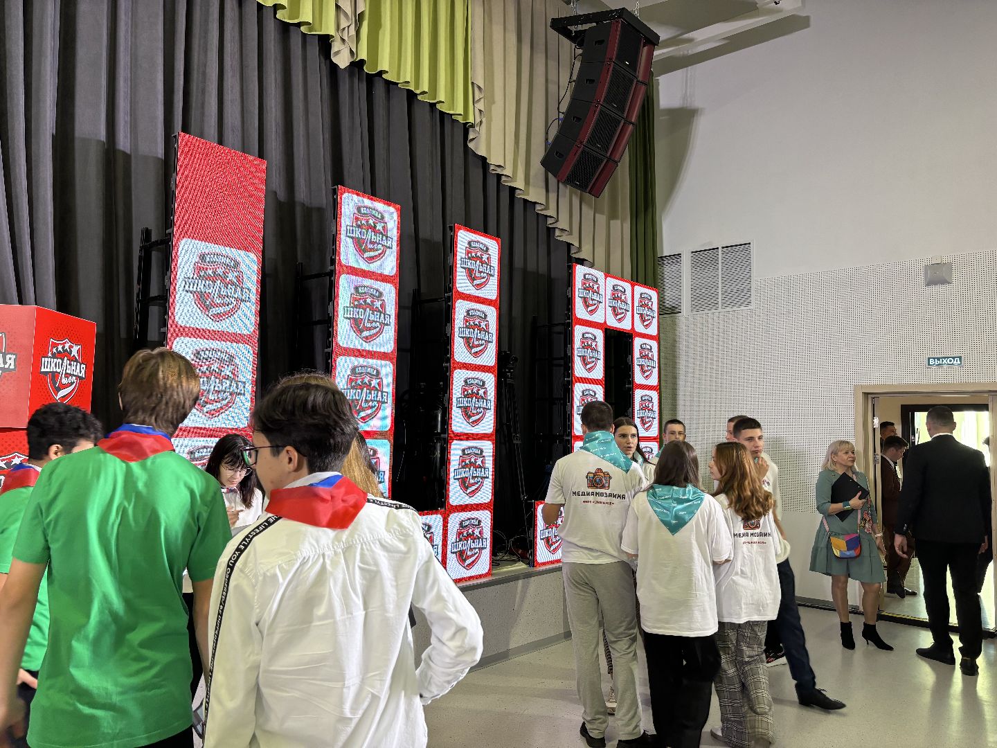 школьная лига, спорт, балашиха,