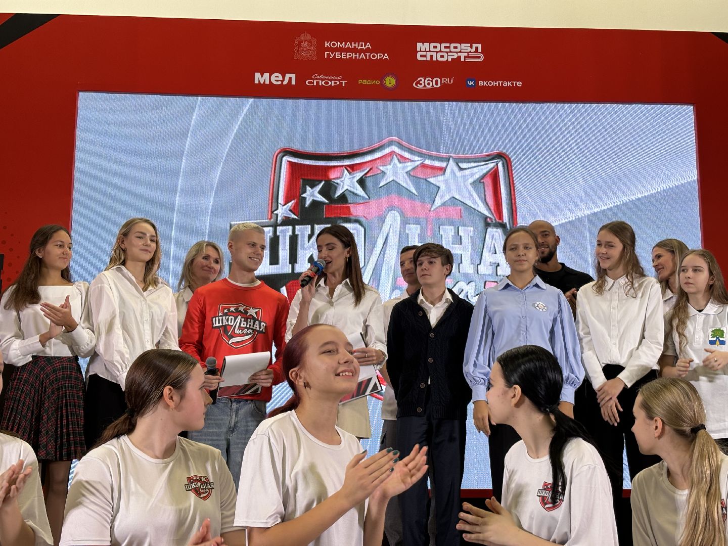 школьная лига, спорт, балашиха,