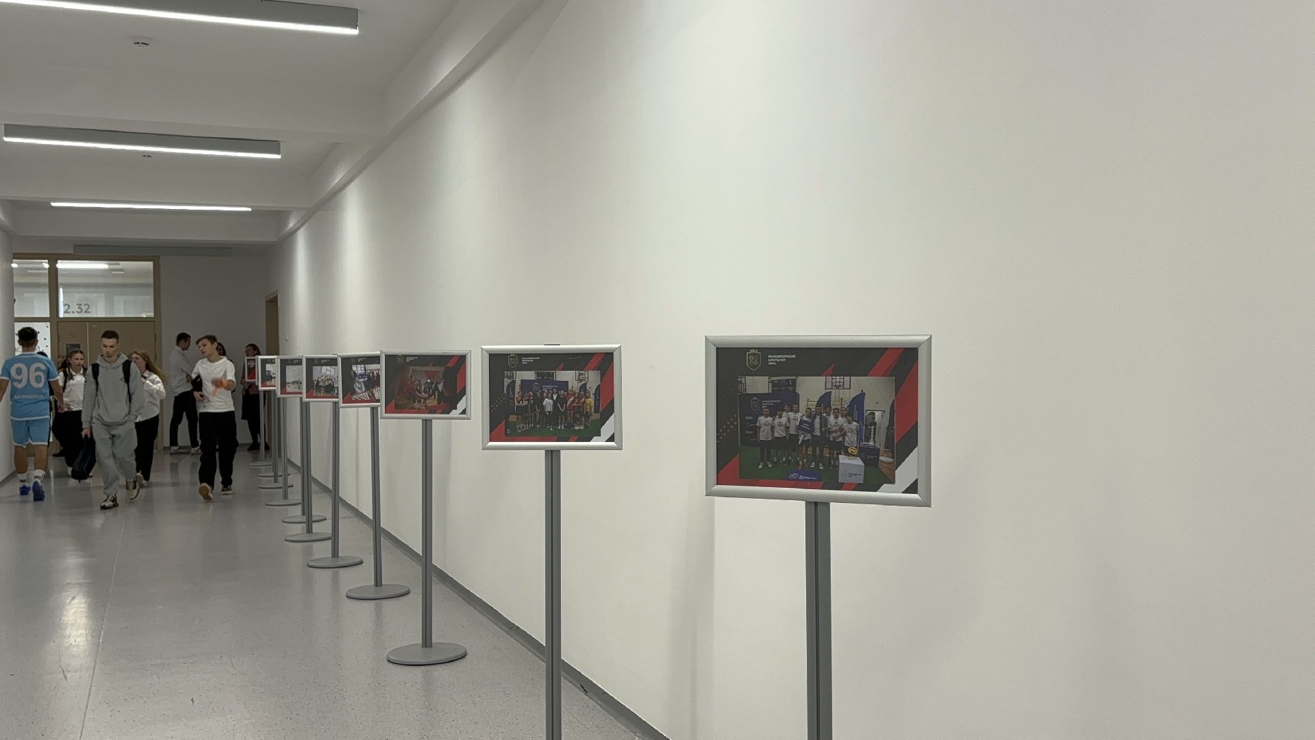 школьная лига, спорт, балашиха,