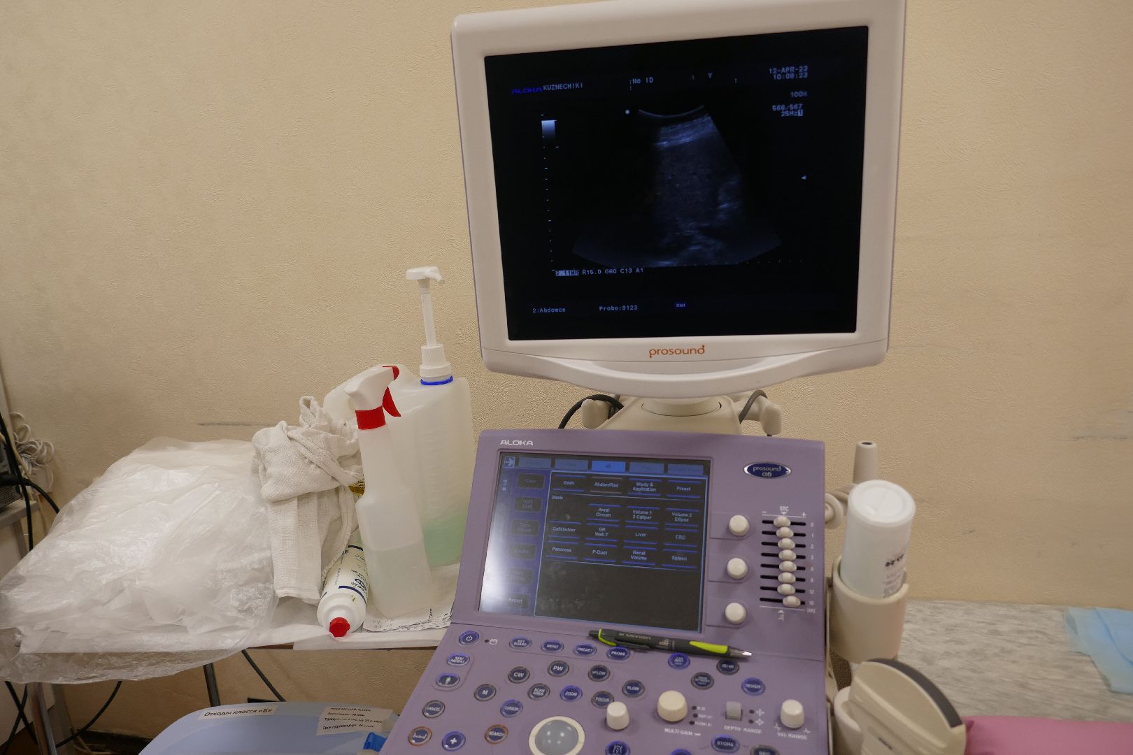 Подольск, медицина, УЗИ, здоровье