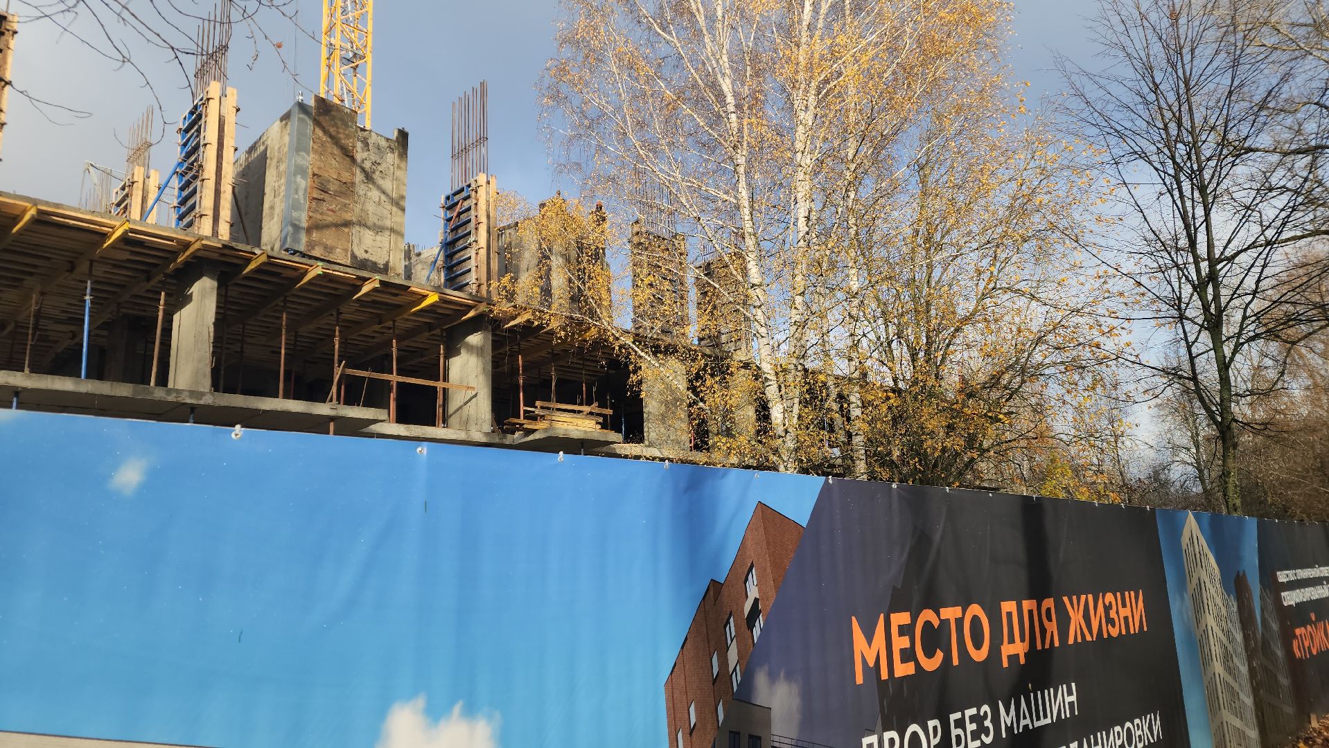 ступино, новостройка, строительство жилья,