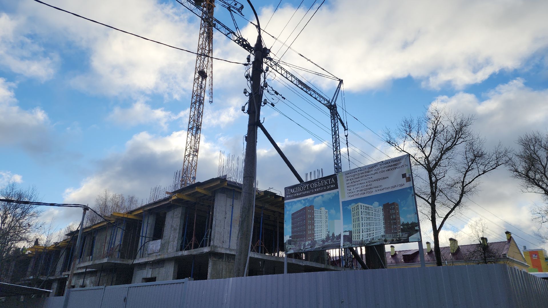 ступино, новостройка, строительство жилья,