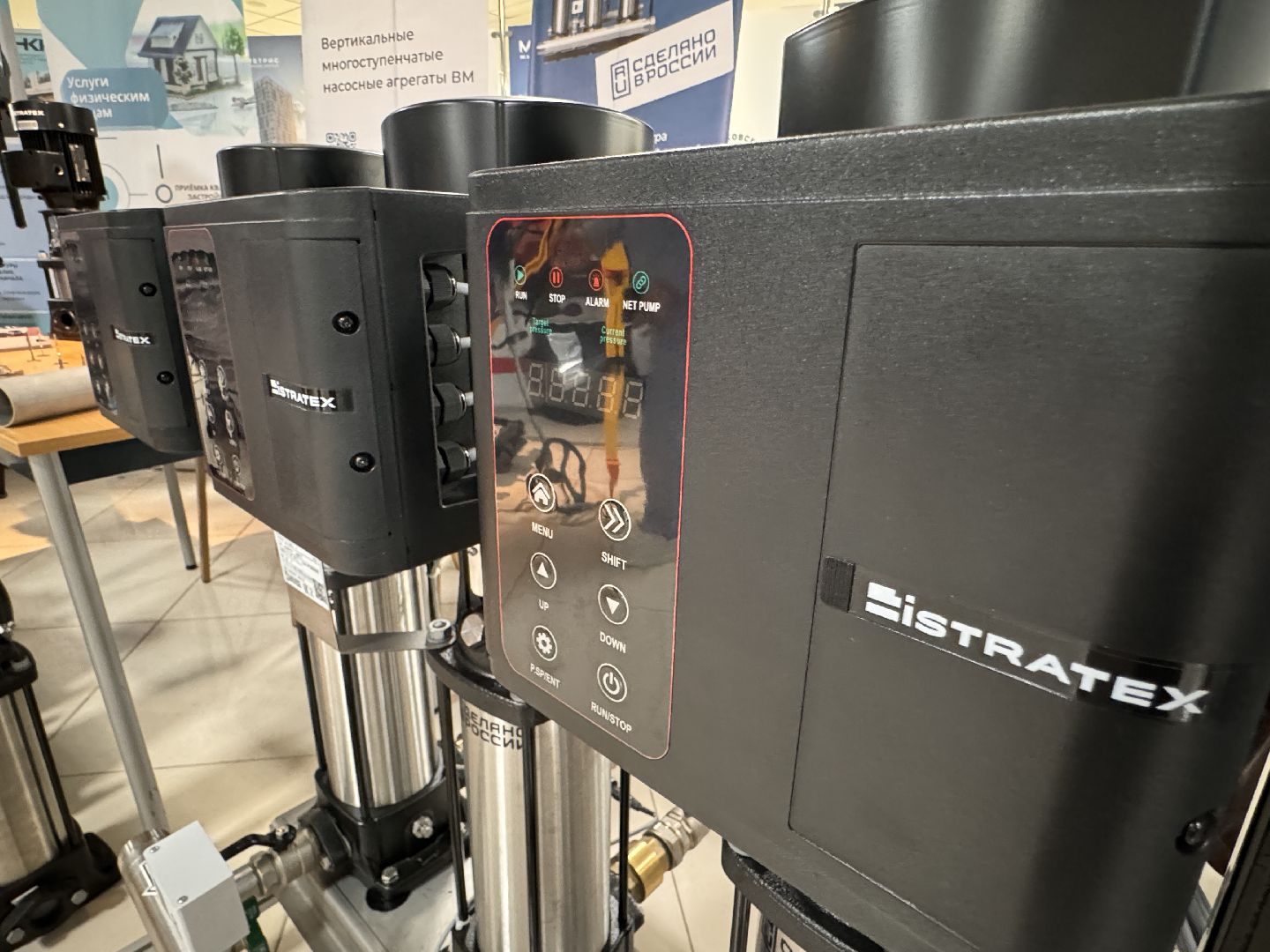 Лучший по профессии, ЖКХ, Одинцово,