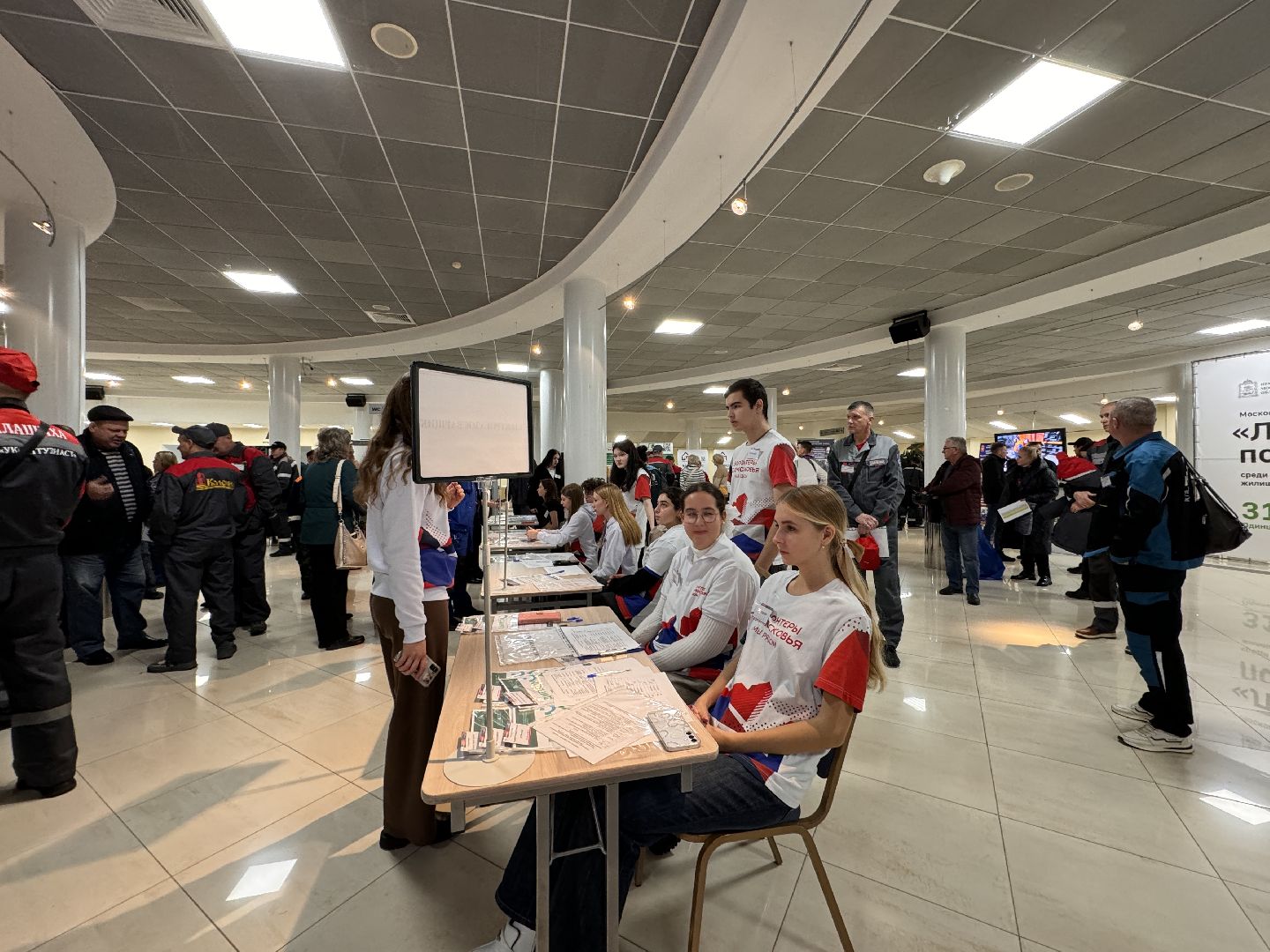 Лучший по профессии, ЖКХ, Одинцово,