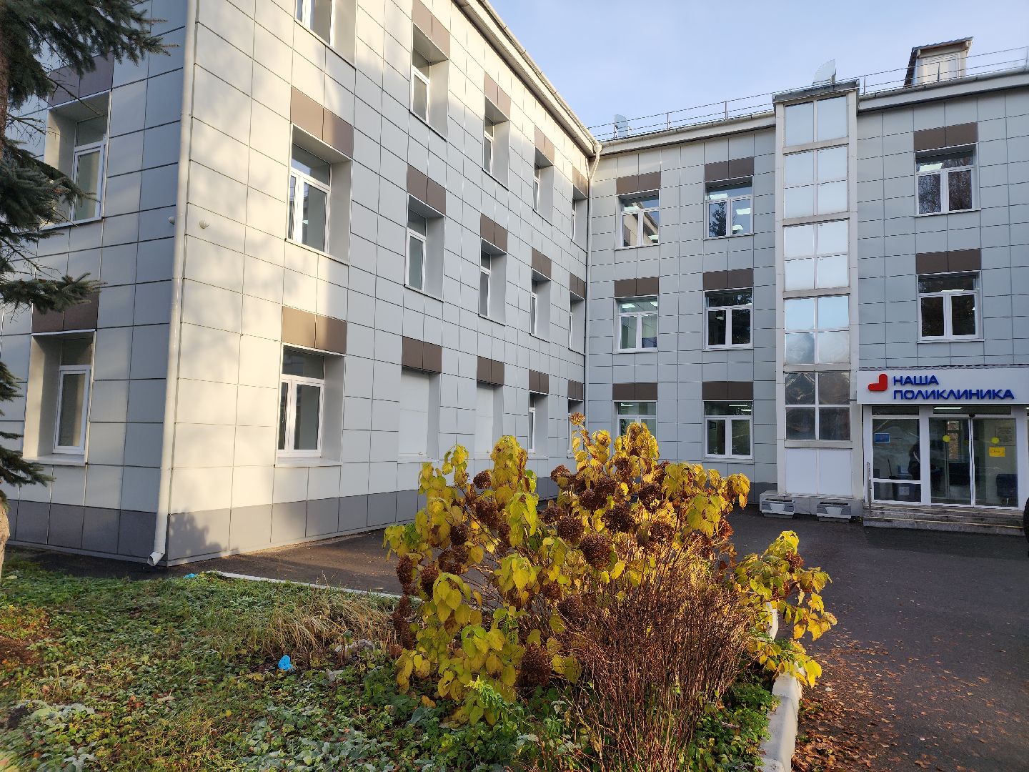 новое оборудование, офтальмология, истра,