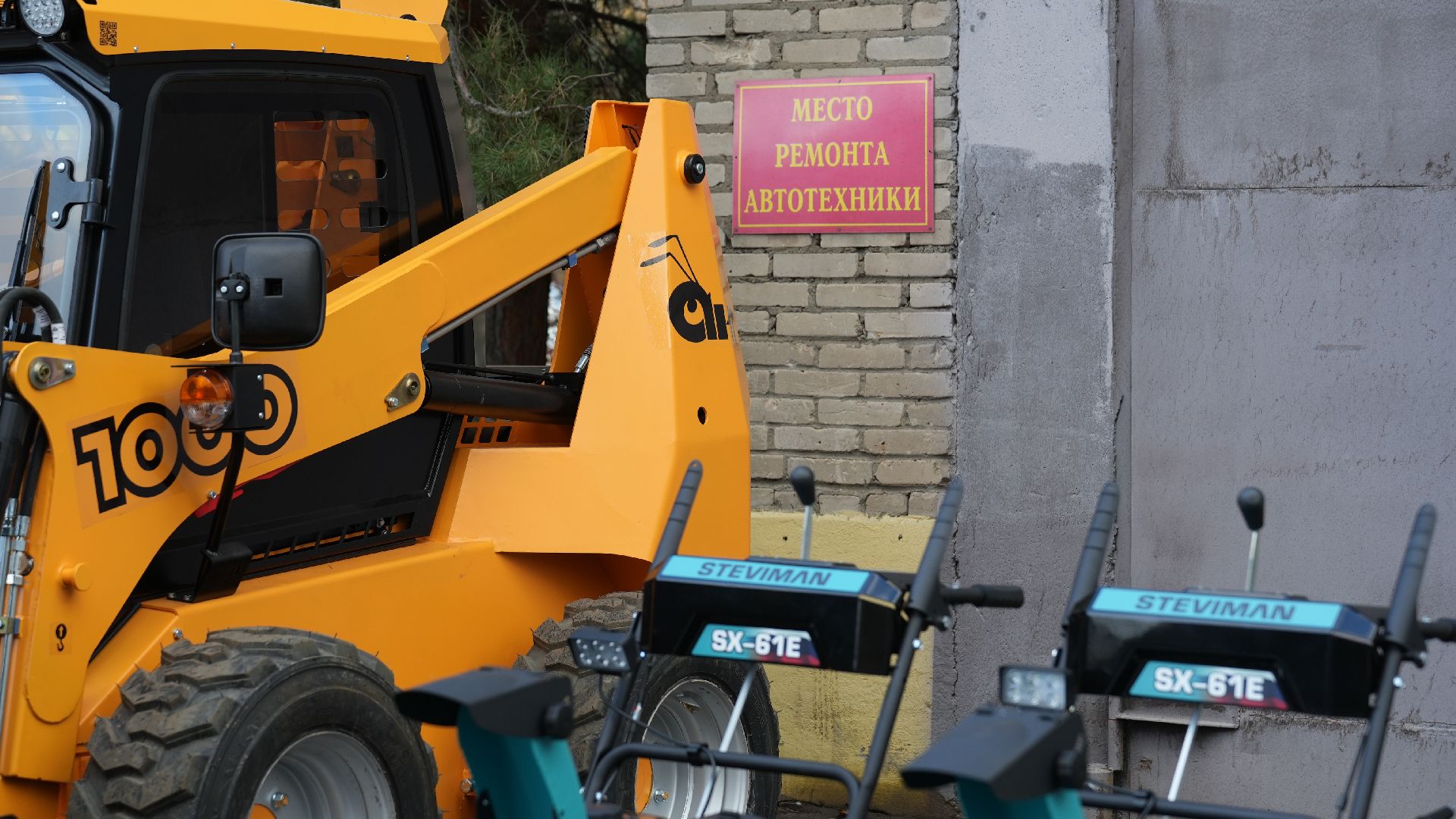 коммунальная техника, подготовка к зиме, вертикалка,