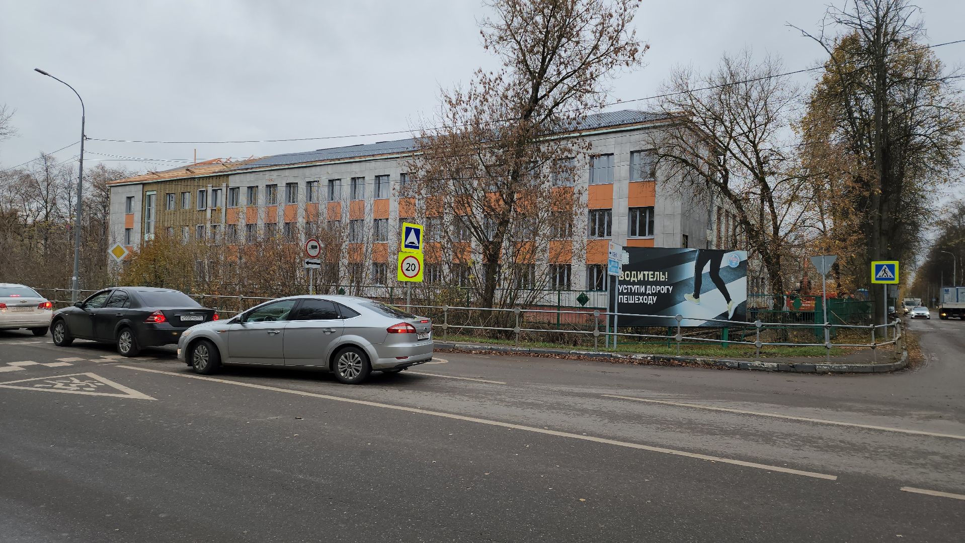 Ремонт школы, лобня, Отделочные работы,