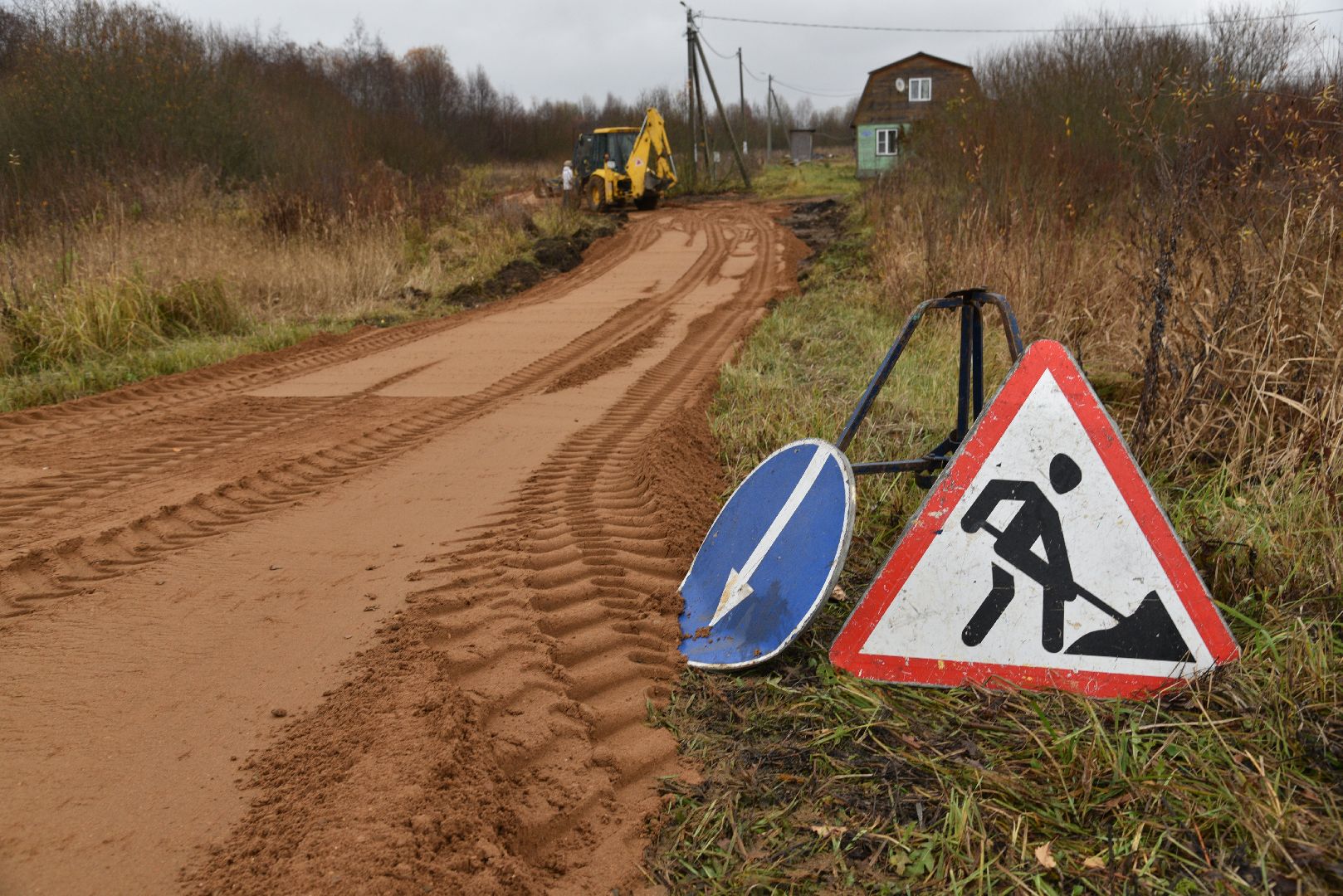 лотошино, дороги, благоустройство, ремонт дорог, многодетная семья,