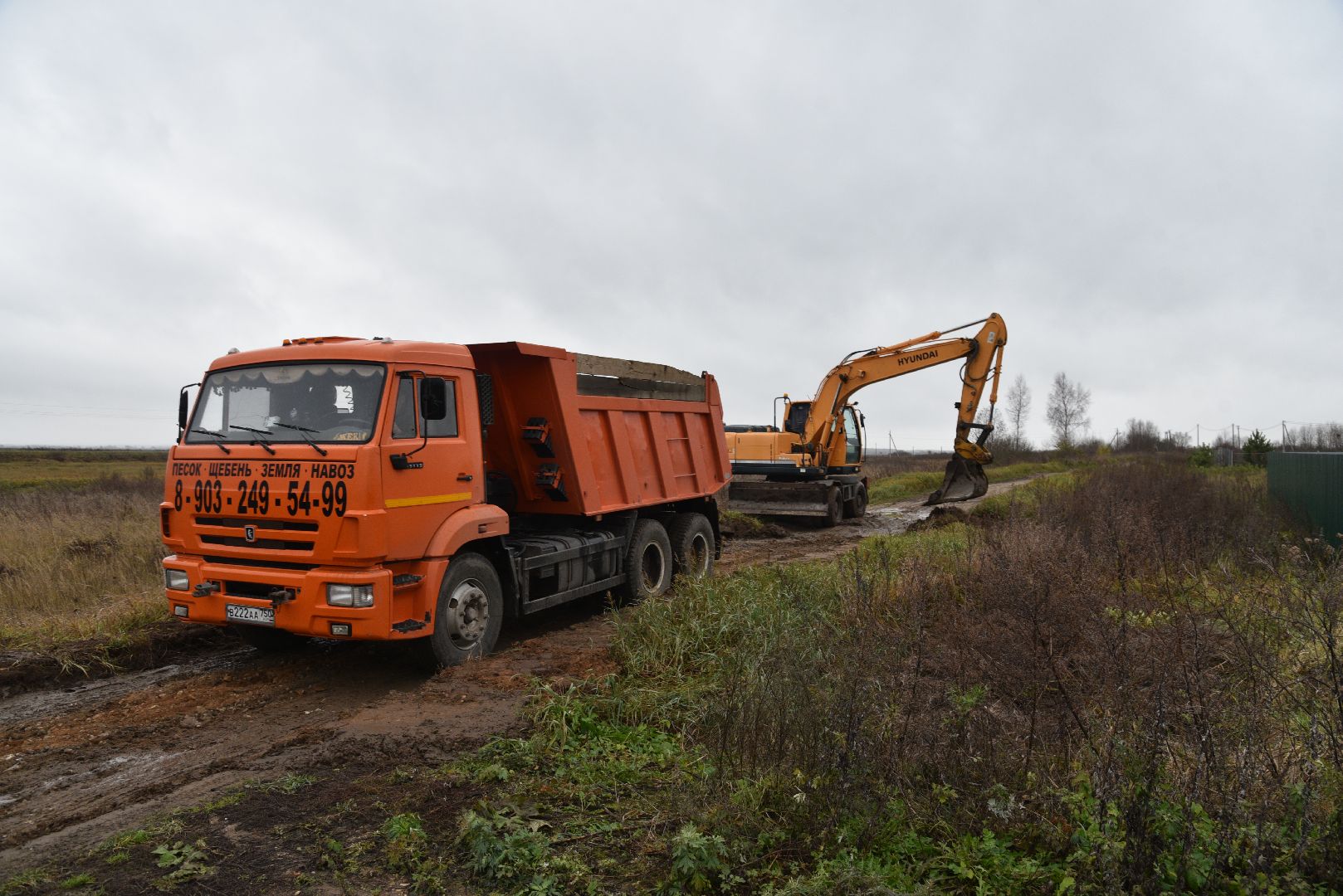 лотошино, дороги, благоустройство, ремонт дорог, многодетные семьи,вертикалки,