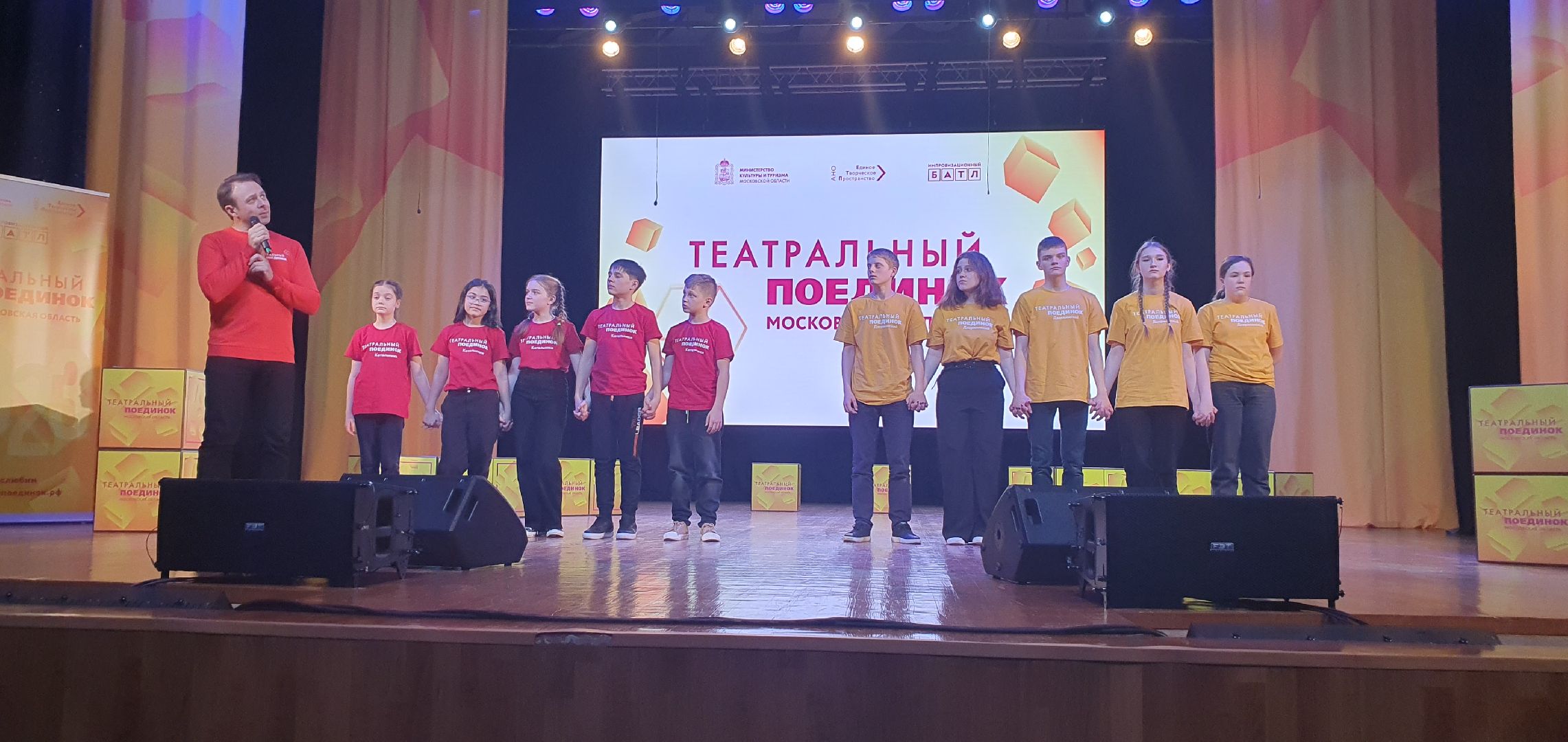 Театральный поединок, игра, Дзержинский, Котельники