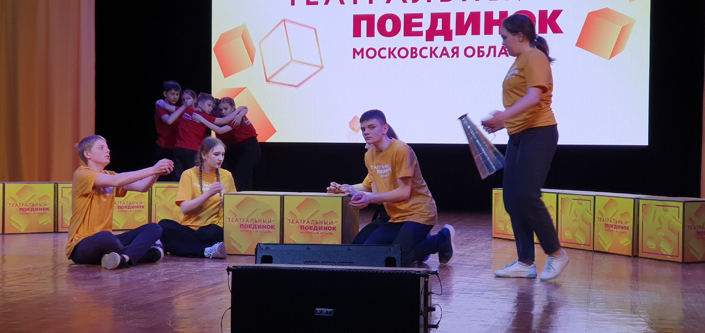 Театральный поединок, игра, Дзержинский, Котельники