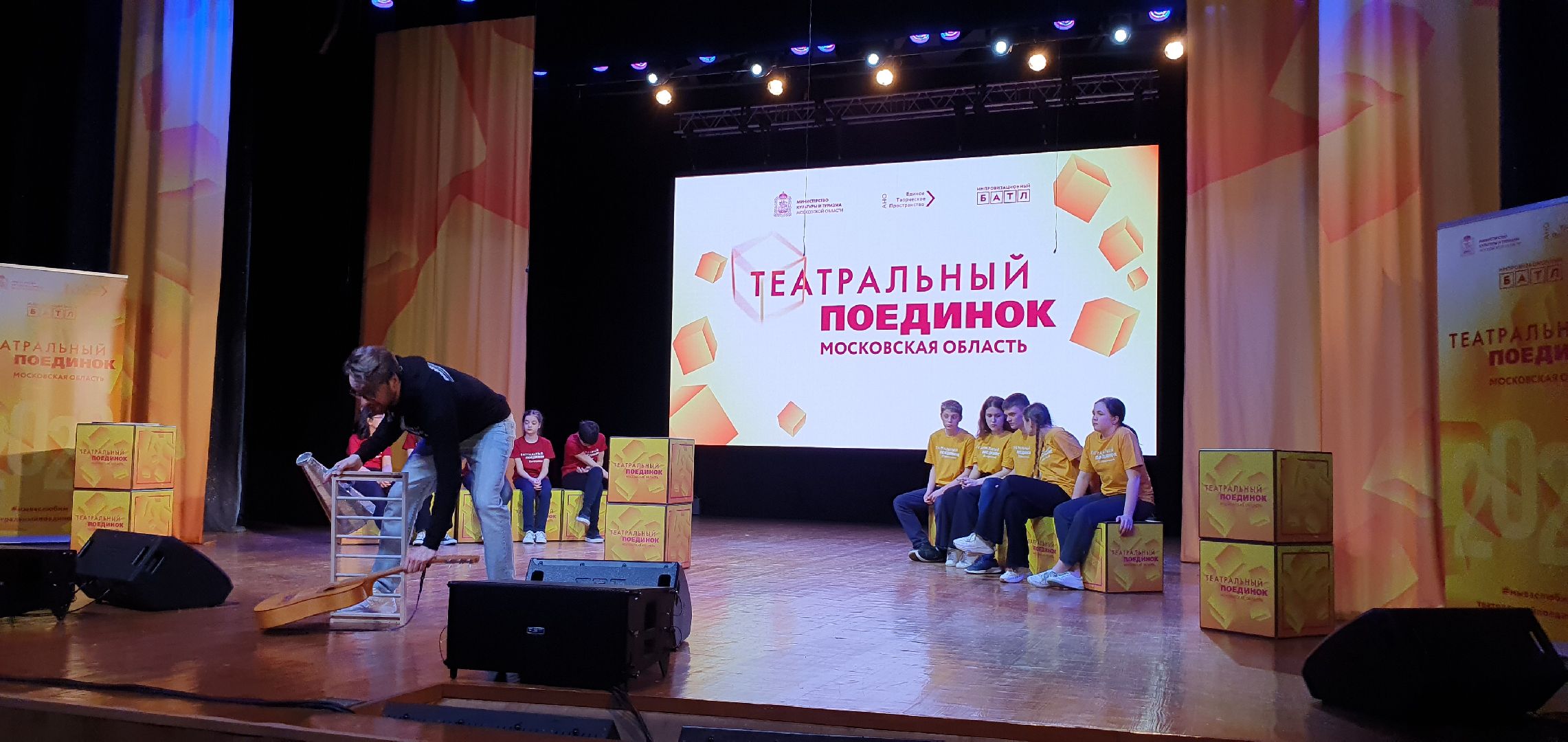 Театральный поединок, игра, Дзержинский, Котельники