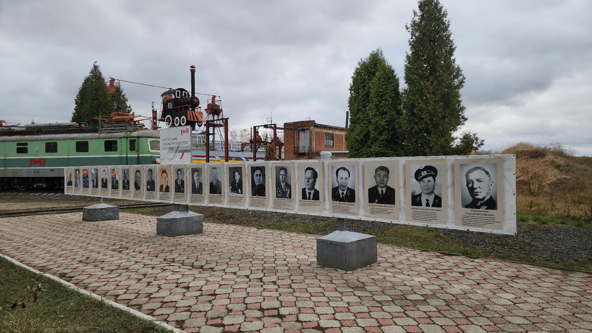 кашира, туризм, локомотивное депо, экскурсия,