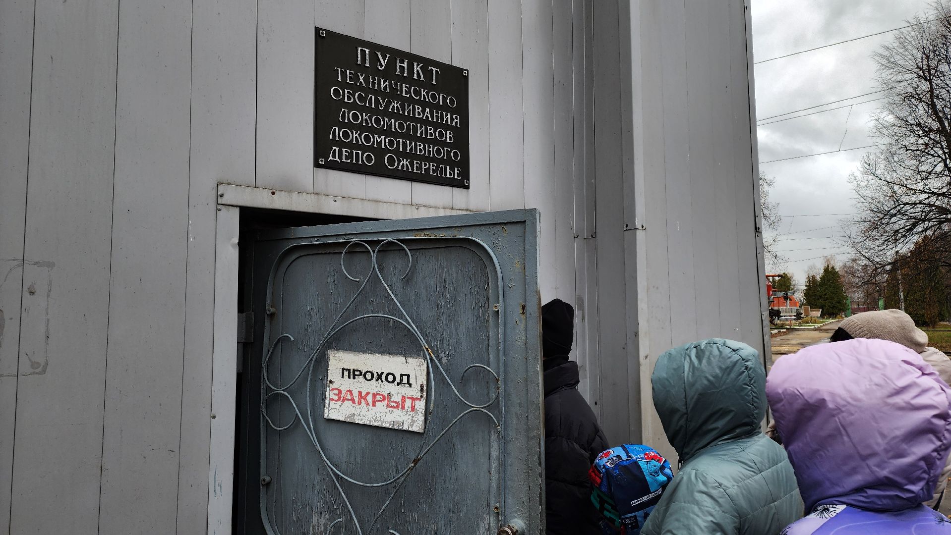 кашира, туризм, локомотивное депо, экскурсия,