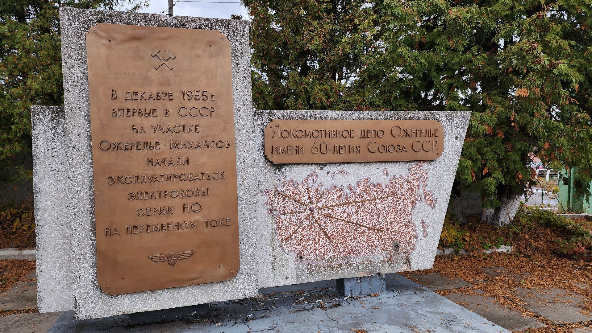 кашира, туризм, локомотивное депо, экскурсия,