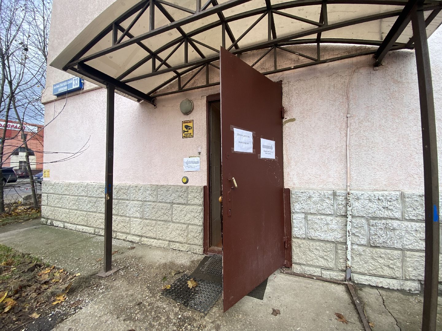 Тротуар, ремонт, Поликлиника, истра,