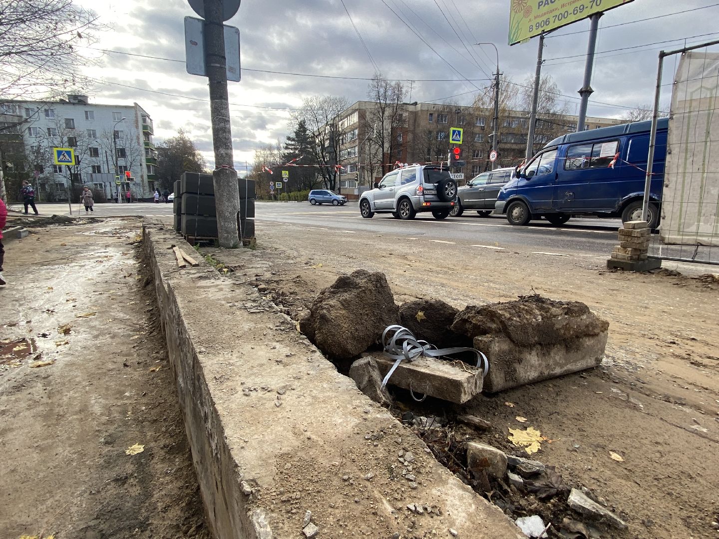 Тротуар, ремонт, Поликлиника, истра,