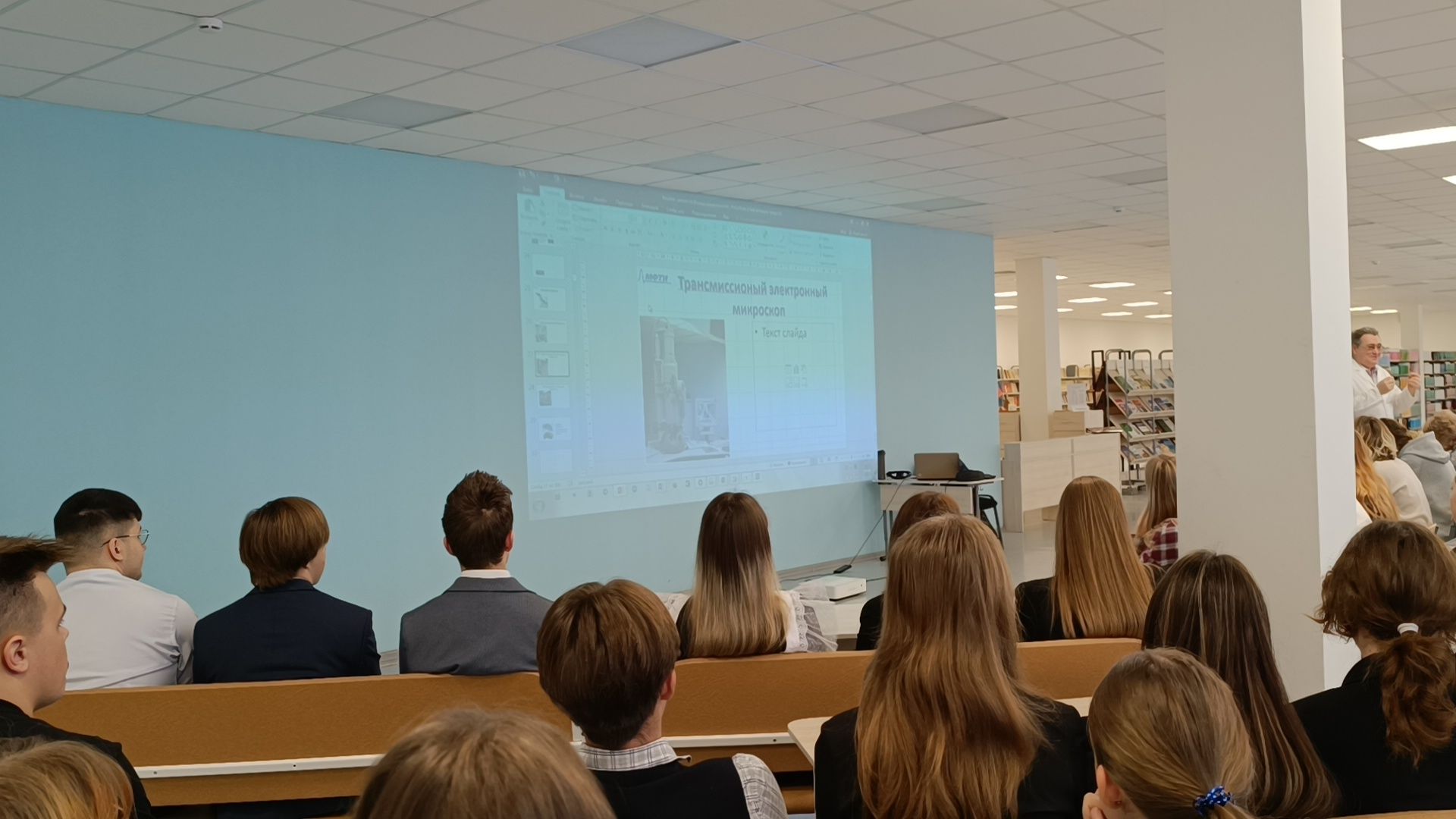 биология, школа, лобня, Фонд сохранения наследия Менделеева,