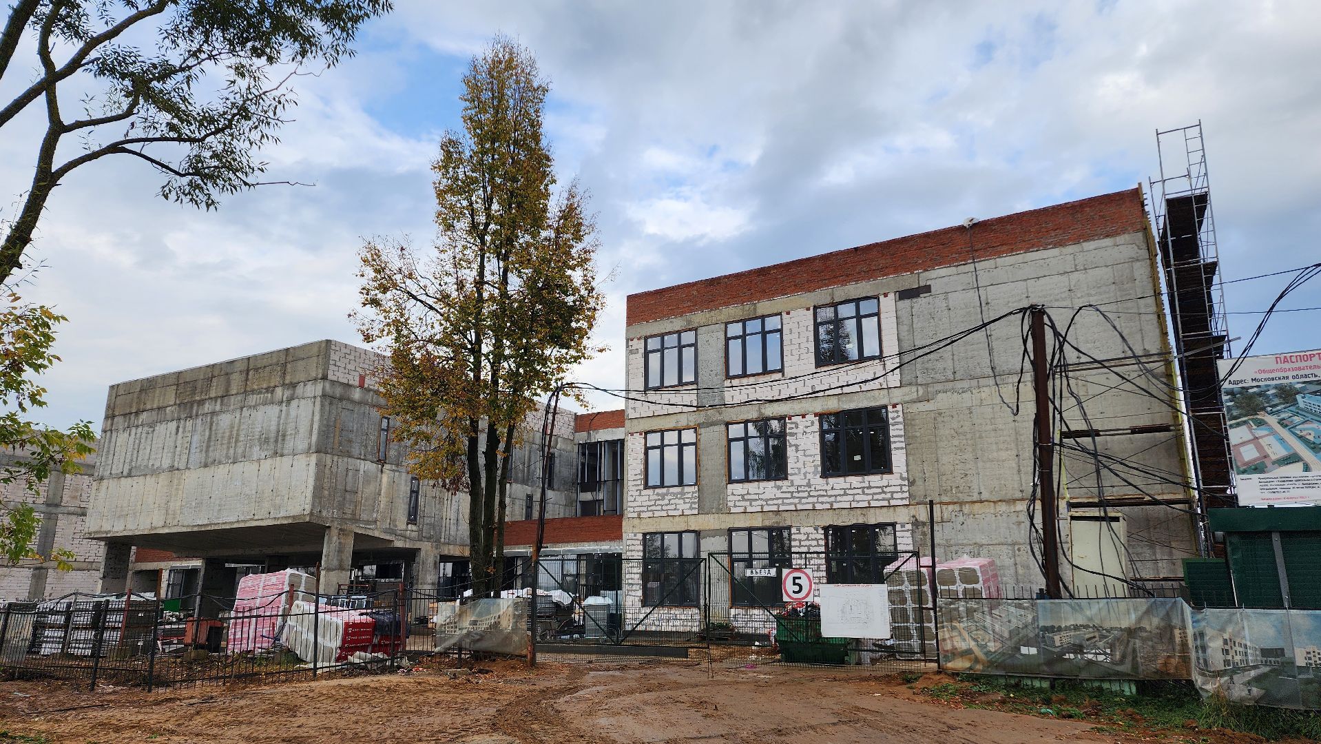 домодедедово, Строительство, школа, Барыбинская школа, Подмсковье, Образование, вертикалки,