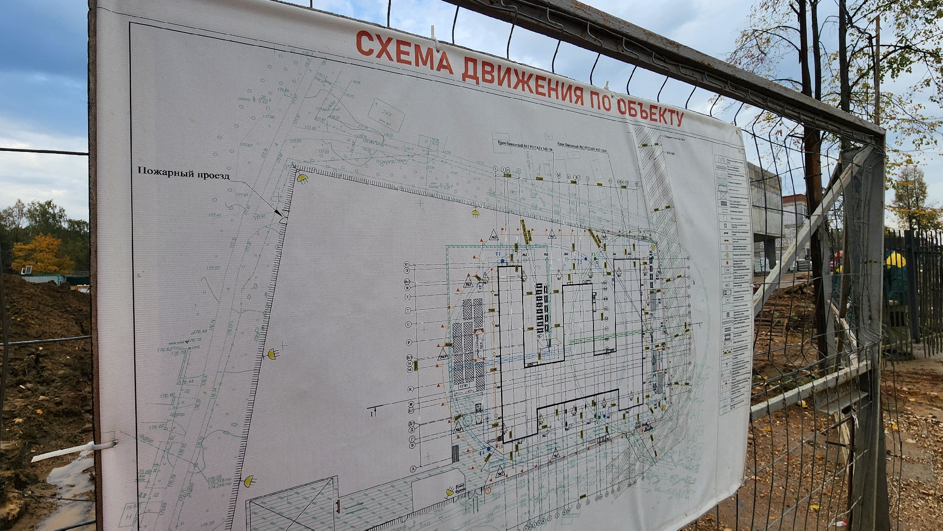 домодедедово, Строительство, школа, Барыбинская школа, Подмсковье, Образование, вертикалки,