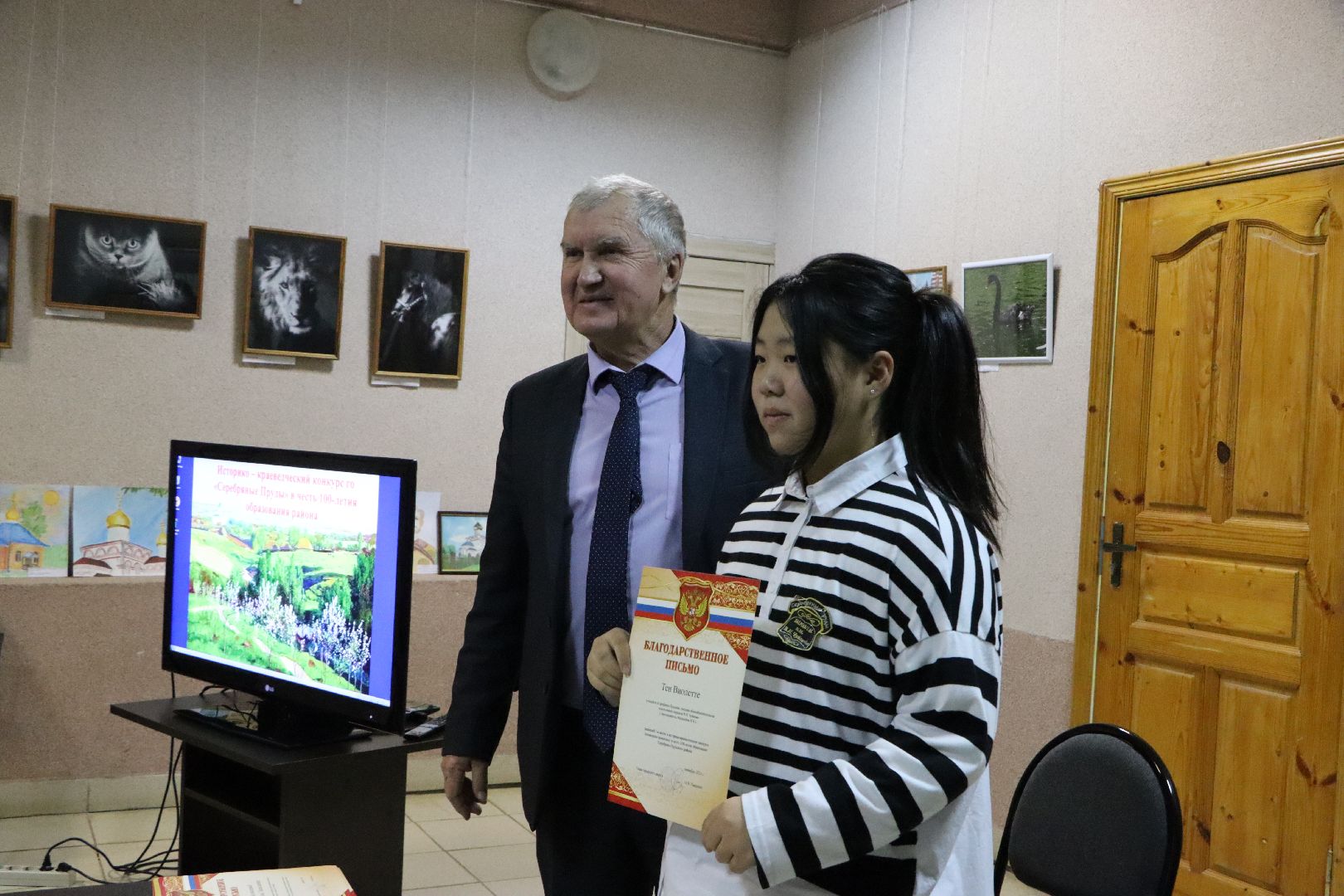 Вертикалки, Серебряные Пруды, краеведение, историко-краеведческий конкурс, образование, культура, 100 лет Серебряно-Прудскому району,