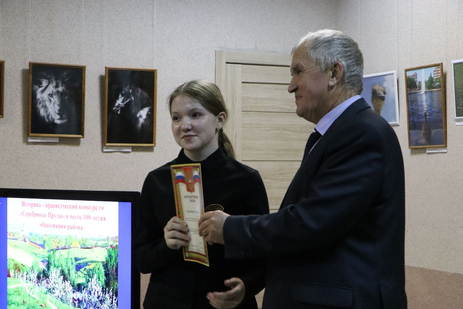 Вертикалки, Серебряные Пруды, краеведение, историко-краеведческий конкурс, образование, культура, 100 лет Серебряно-Прудскому району,