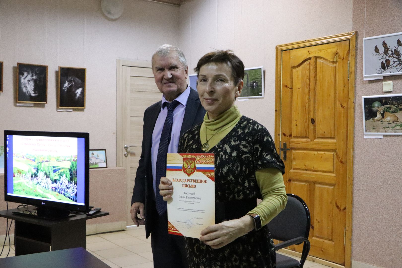 Вертикалки, Серебряные Пруды, краеведение, историко-краеведческий конкурс, образование, культура, 100 лет Серебряно-Прудскому району,