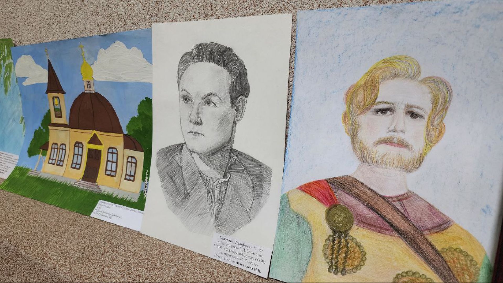 Вертикалки, Серебряные Пруды, краеведение, историко-краеведческий конкурс, образование, культура, 100 лет Серебряно-Прудскому району,