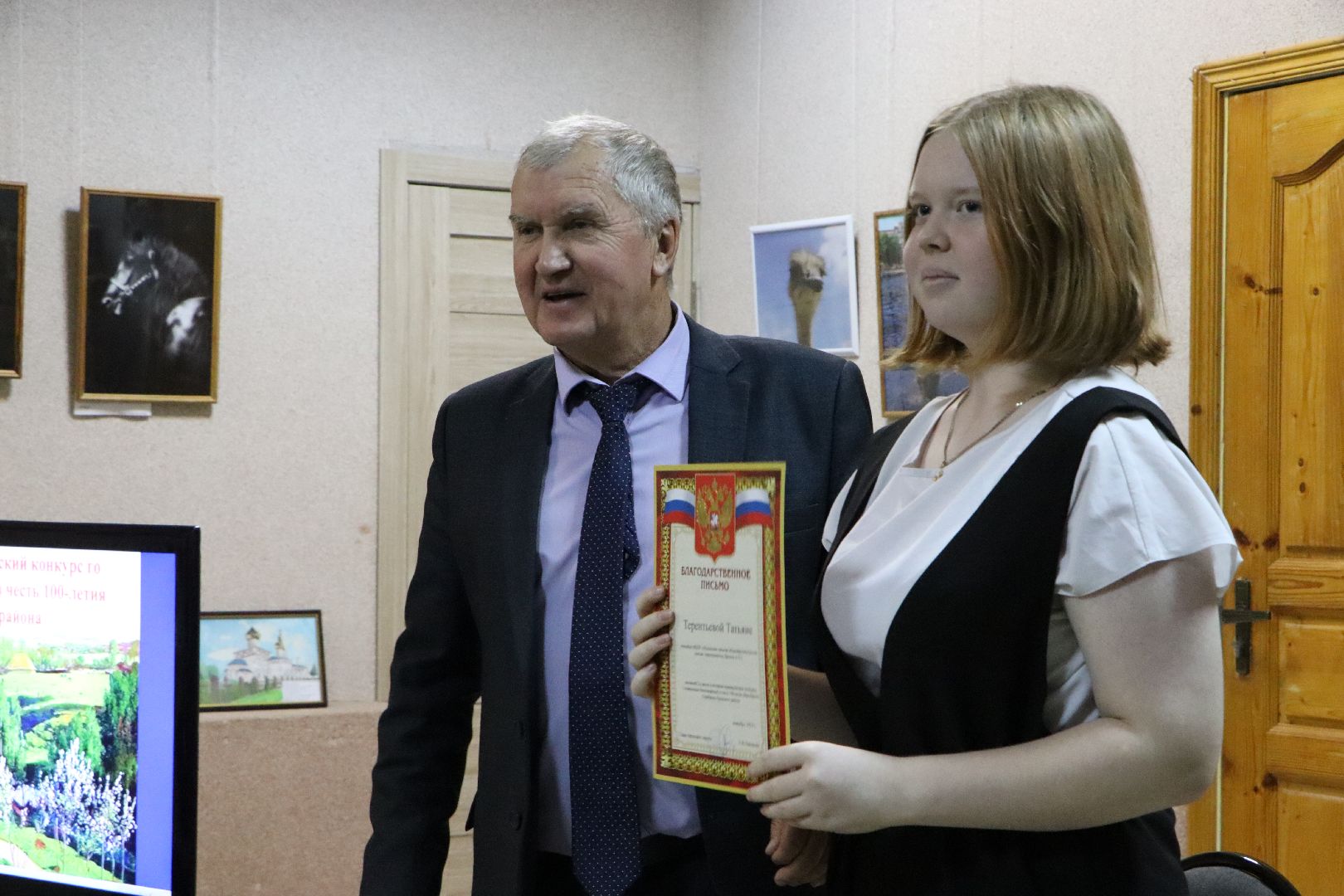 Вертикалки, Серебряные Пруды, краеведение, историко-краеведческий конкурс, образование, культура, 100 лет Серебряно-Прудскому району,