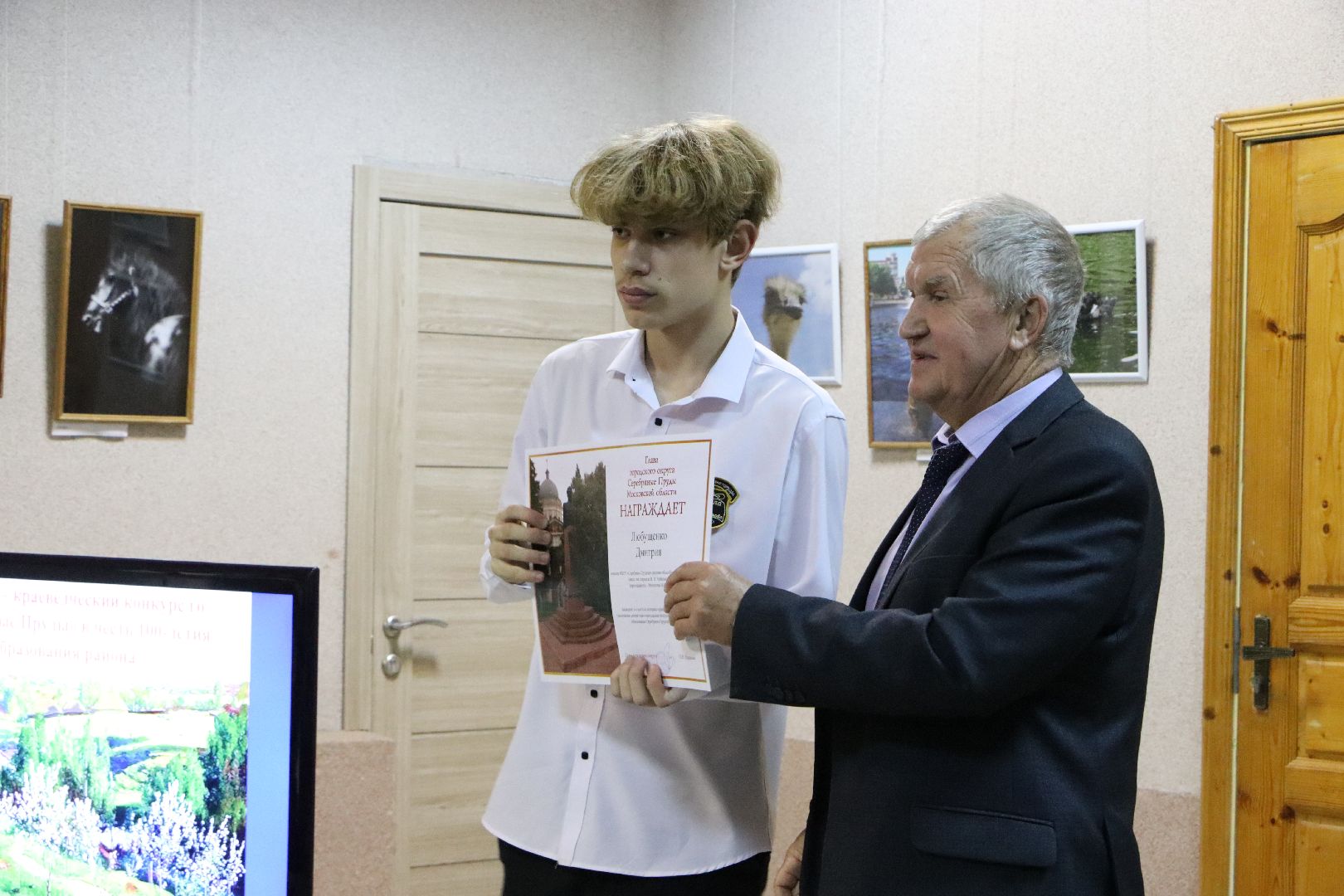 Вертикалки, Серебряные Пруды, краеведение, историко-краеведческий конкурс, образование, культура, 100 лет Серебряно-Прудскому району,