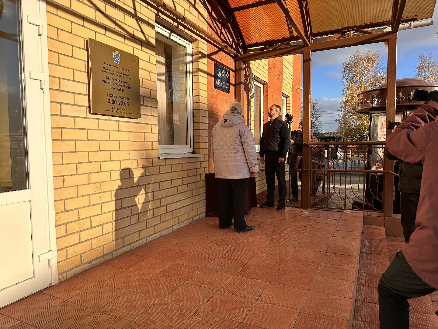 подольск, спорт,