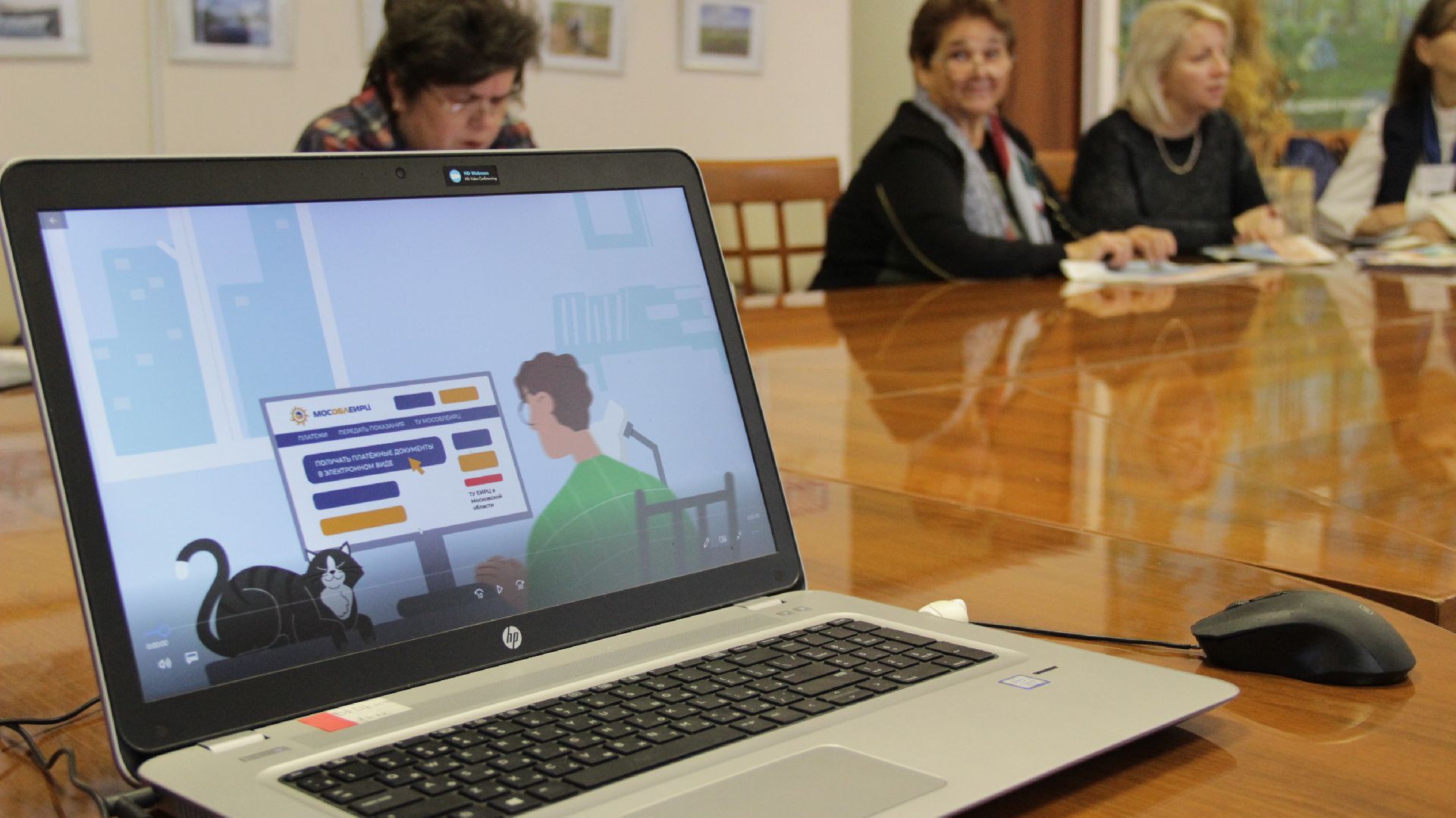 ЖКХ, мособлеирц, электронный счета, коммунальные платежи,