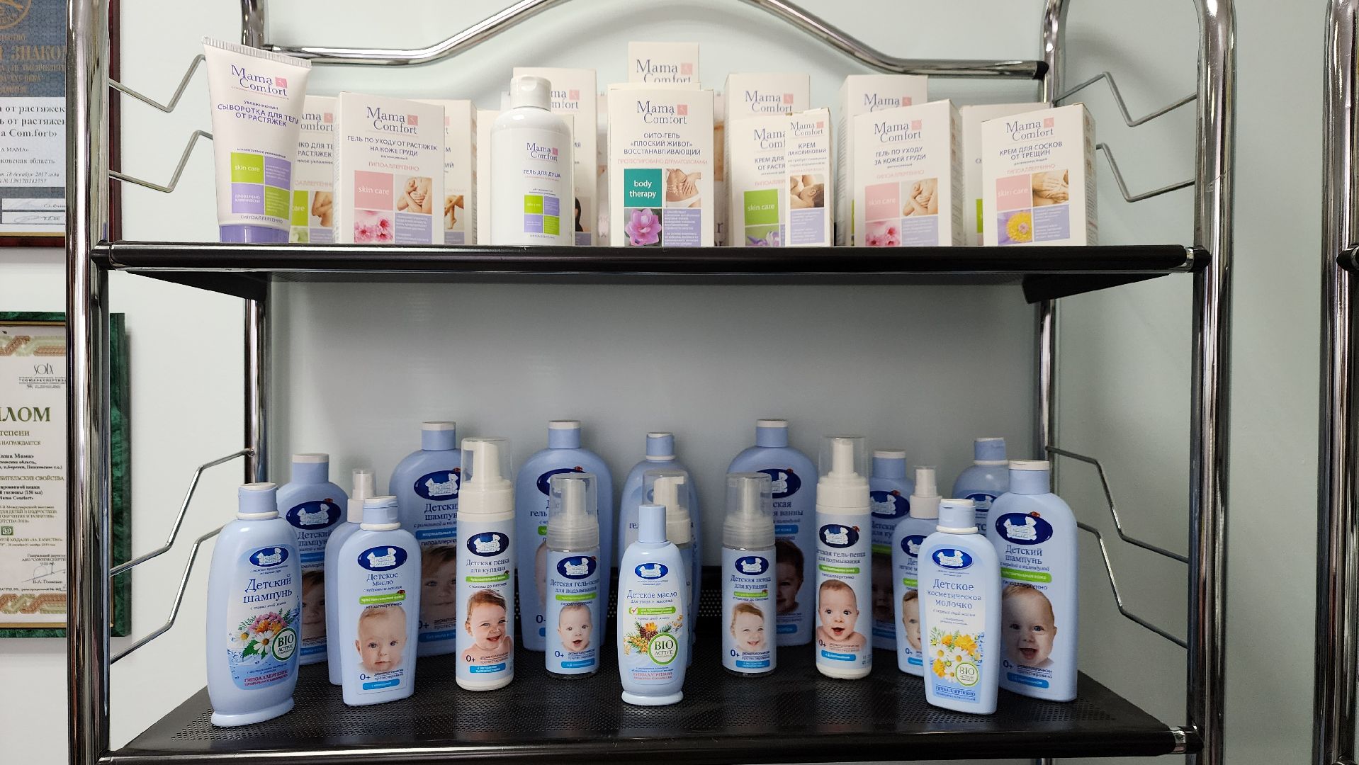 Солнечногорск, экономика, косметическое производство, поселок Жуково,