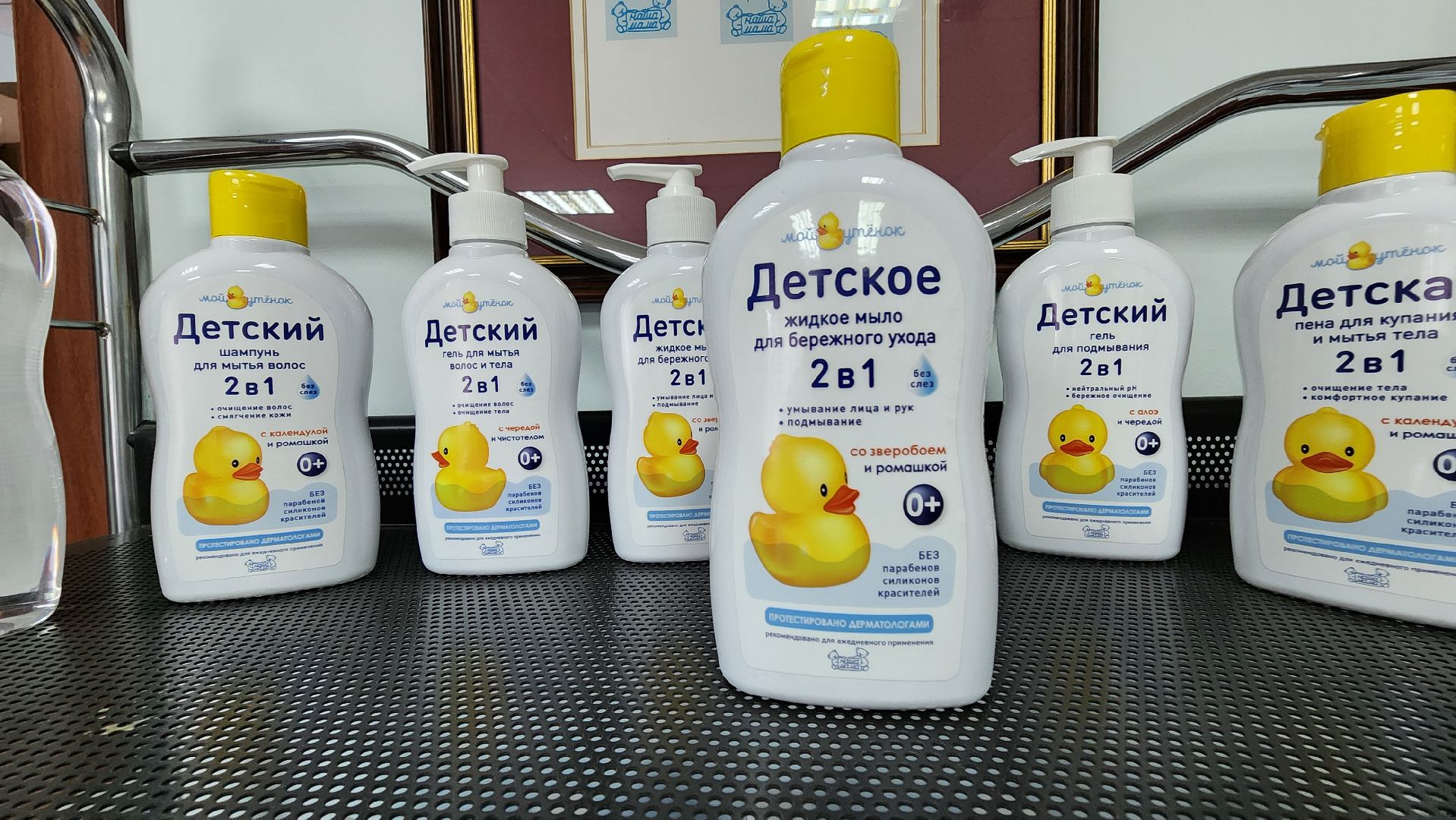 Солнечногорск, экономика, косметическое производство, поселок Жуково,