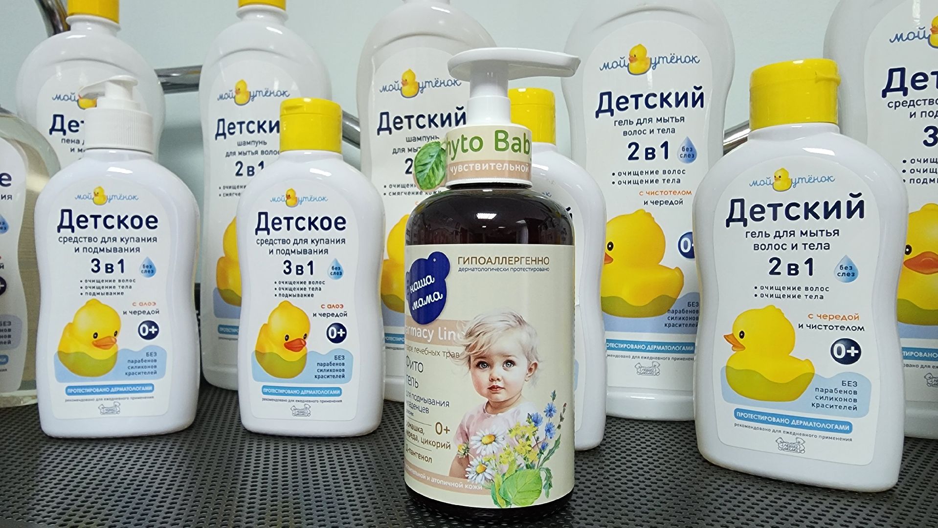 Солнечногорск, экономика, косметическое производство, поселок Жуково,