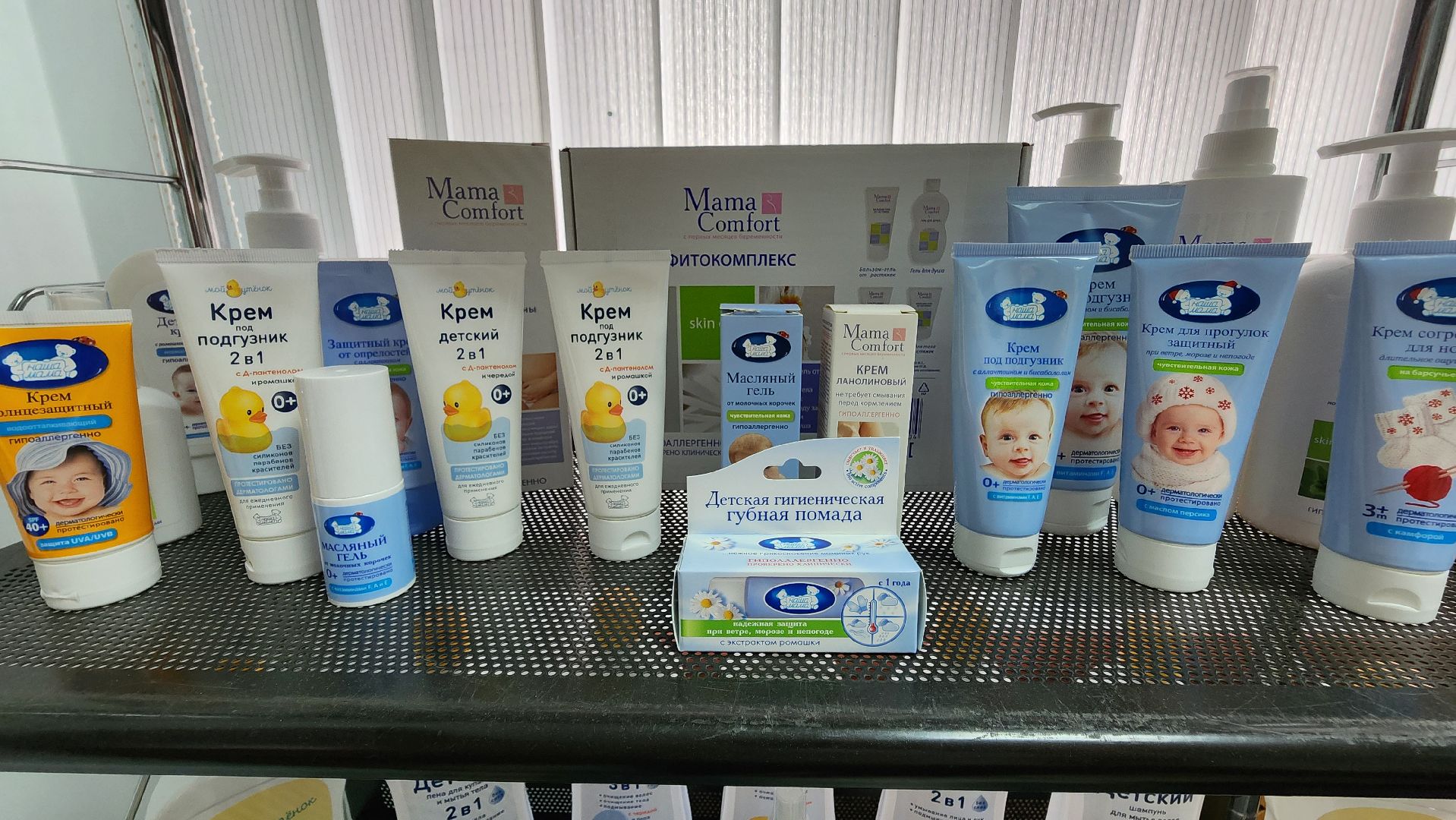 Солнечногорск, экономика, косметическое производство, поселок Жуково,