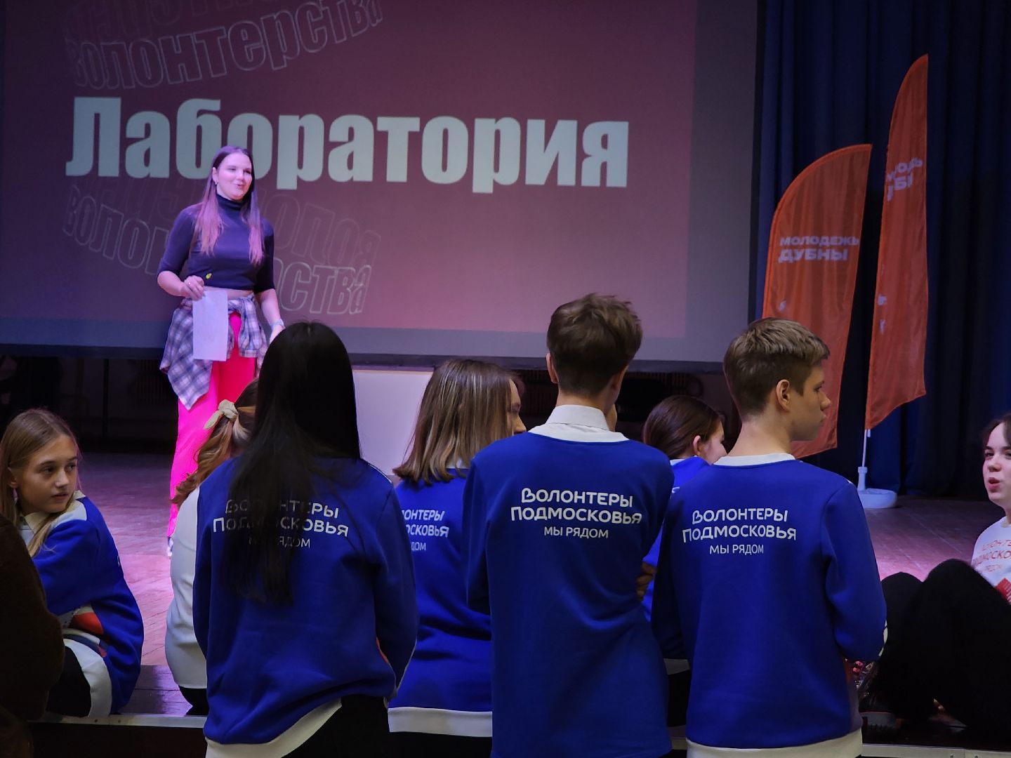 Дубна, волонтеры подмосковья, Квест, Объединение,