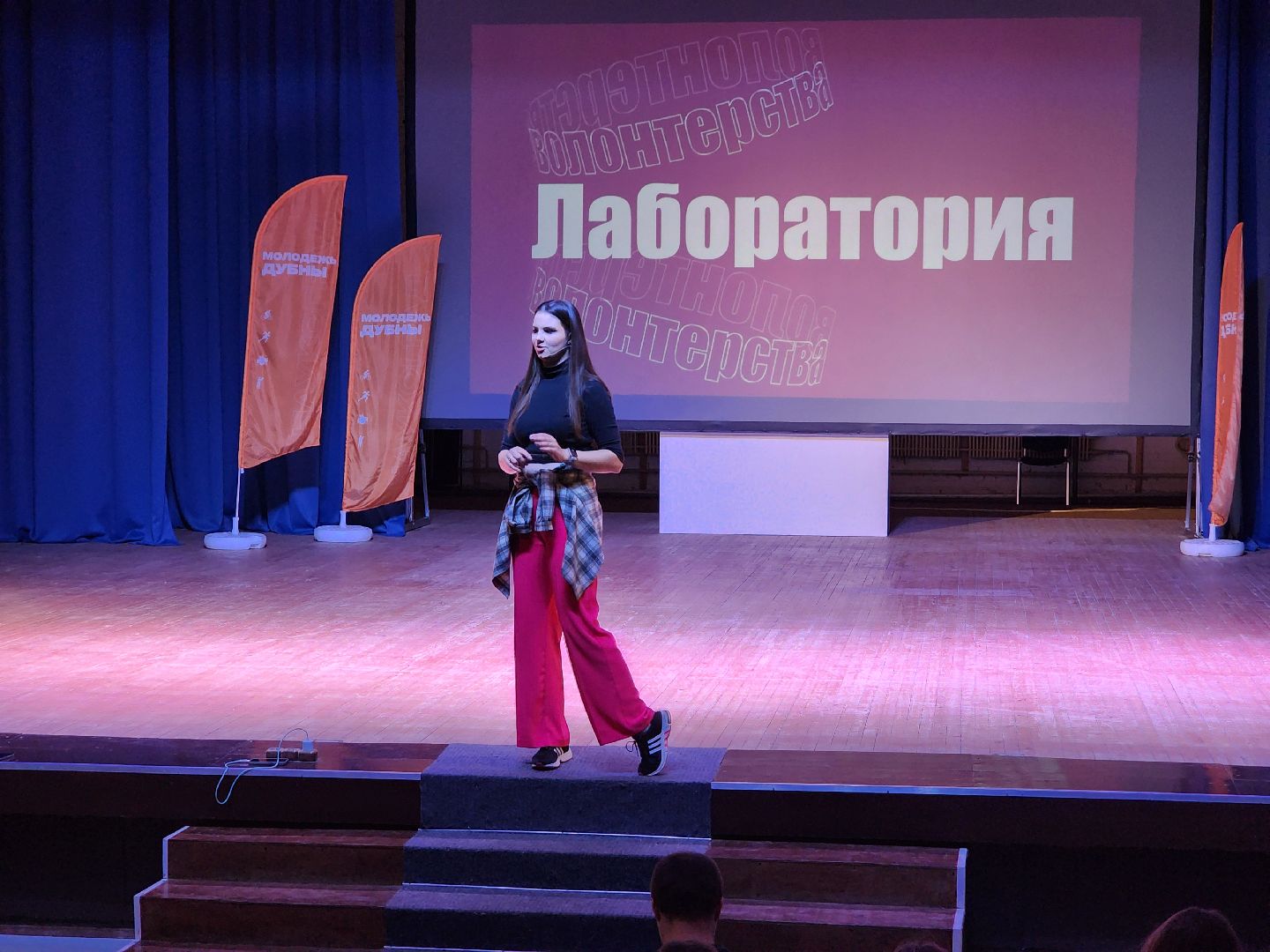 Дубна, волонтеры подмосковья, Квест, Объединение,