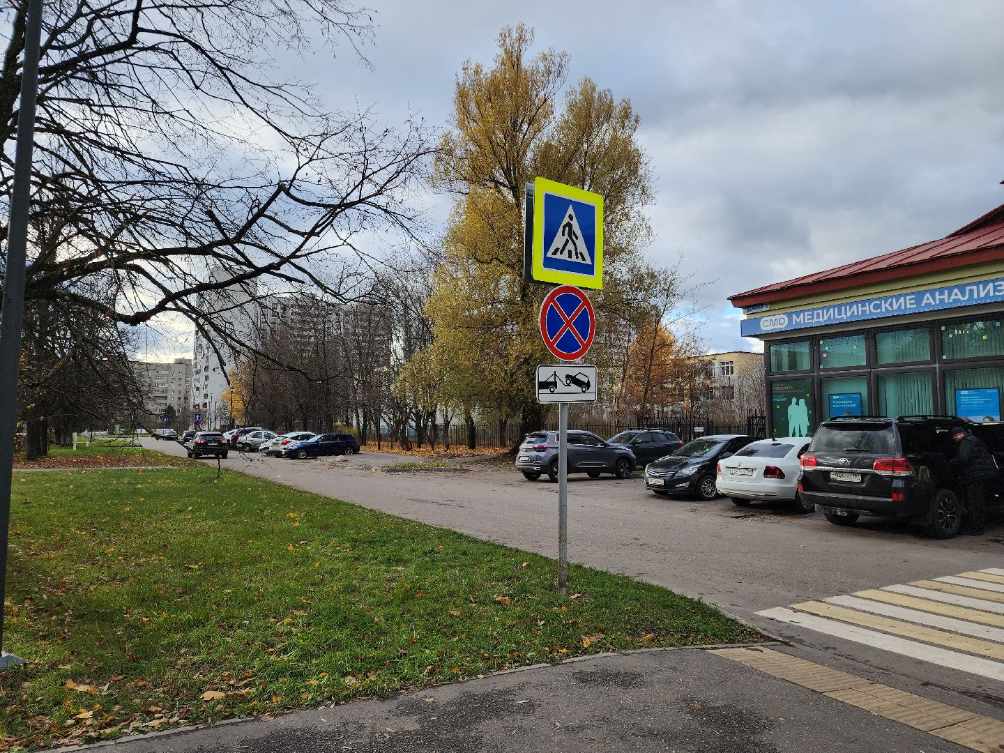 Черноголовка, Парковки, Пдд,