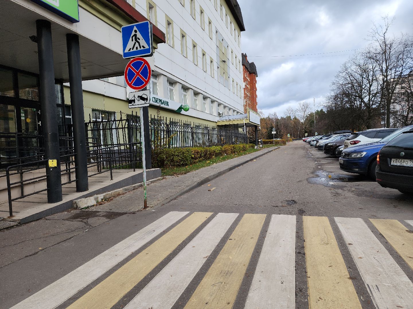 Черноголовка, Парковки, Пдд,