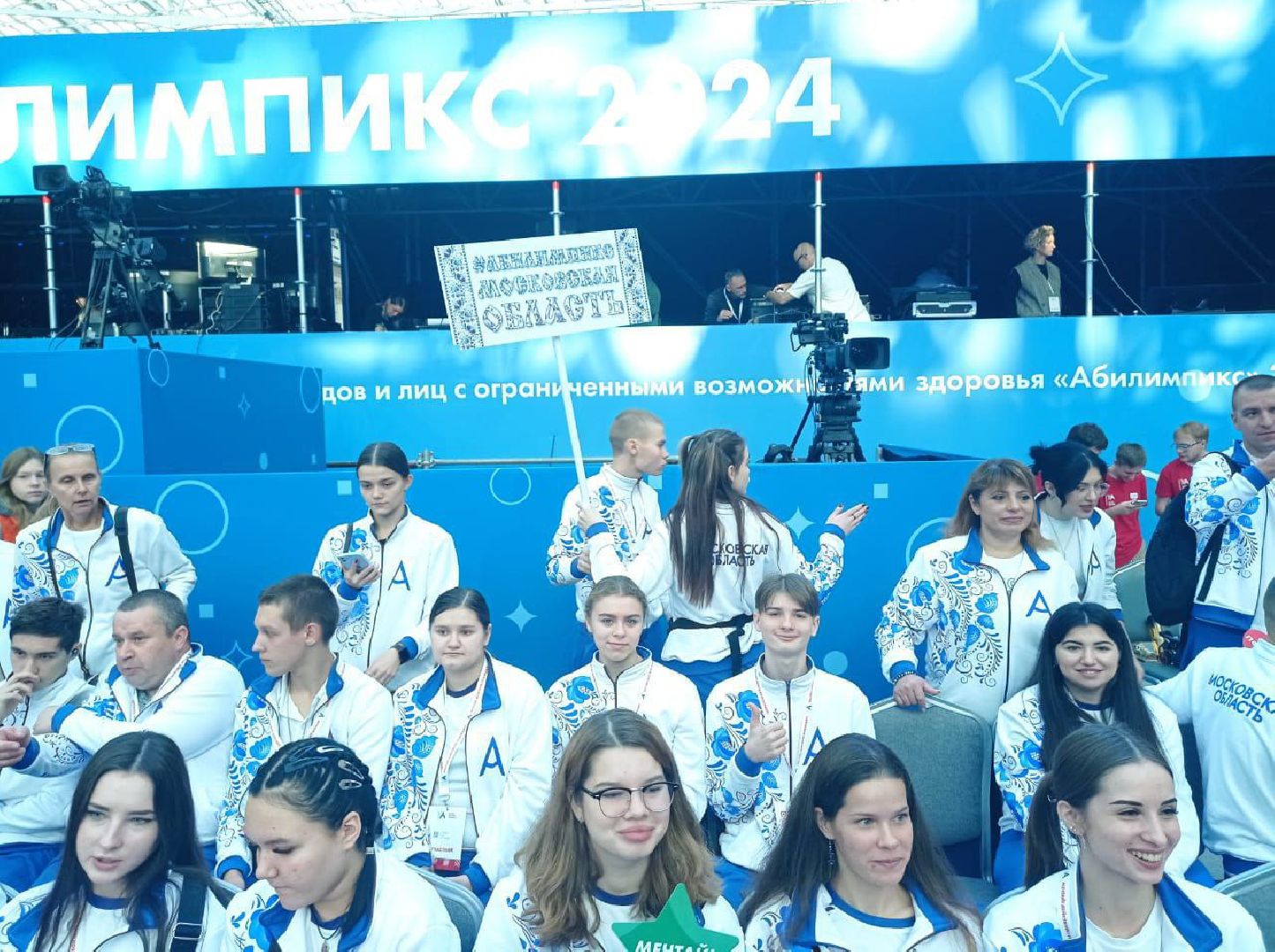 овз, колледж, профориентация, абилимпикс,