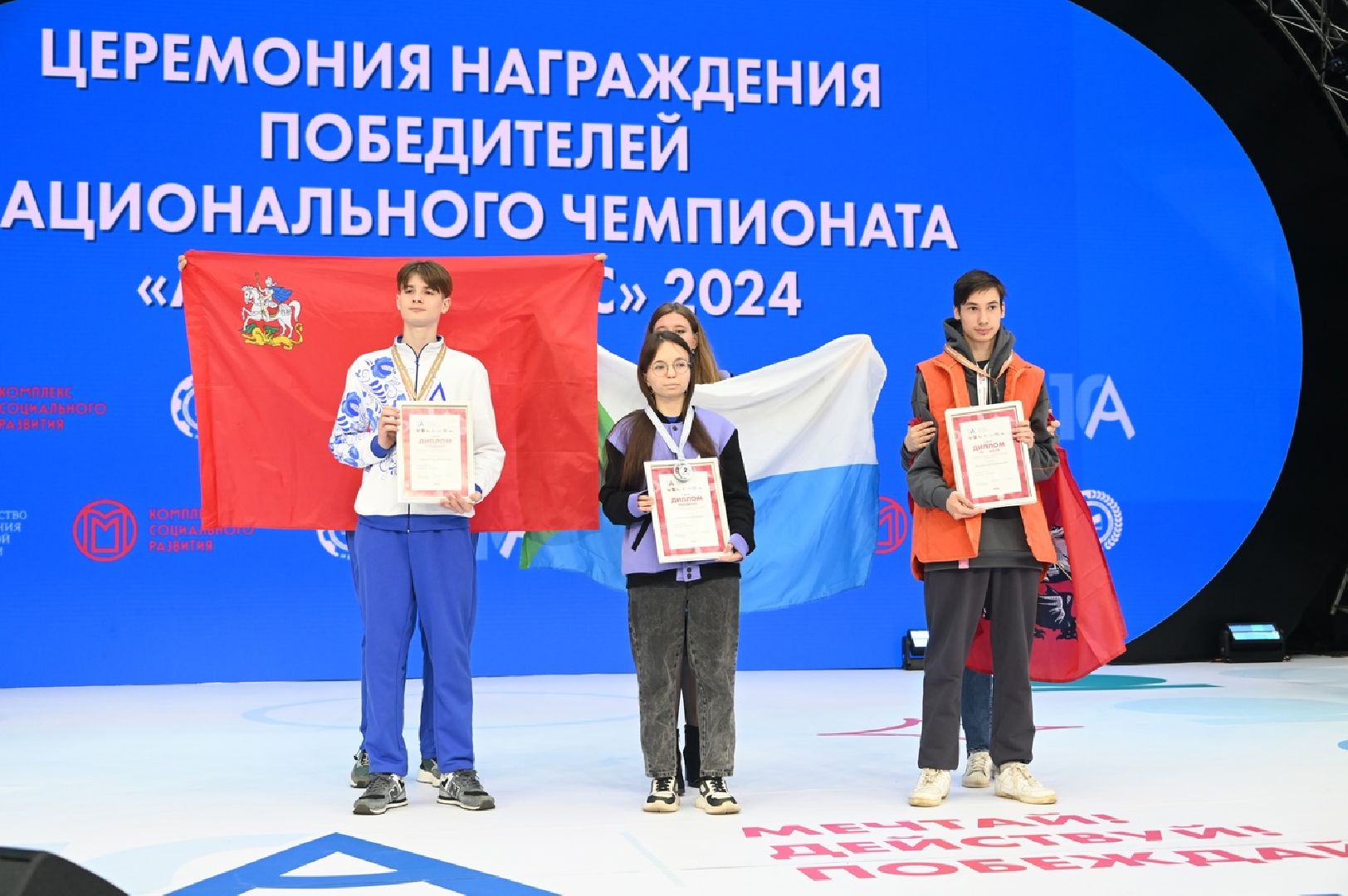 овз, колледж, профориентация, абилимпикс,