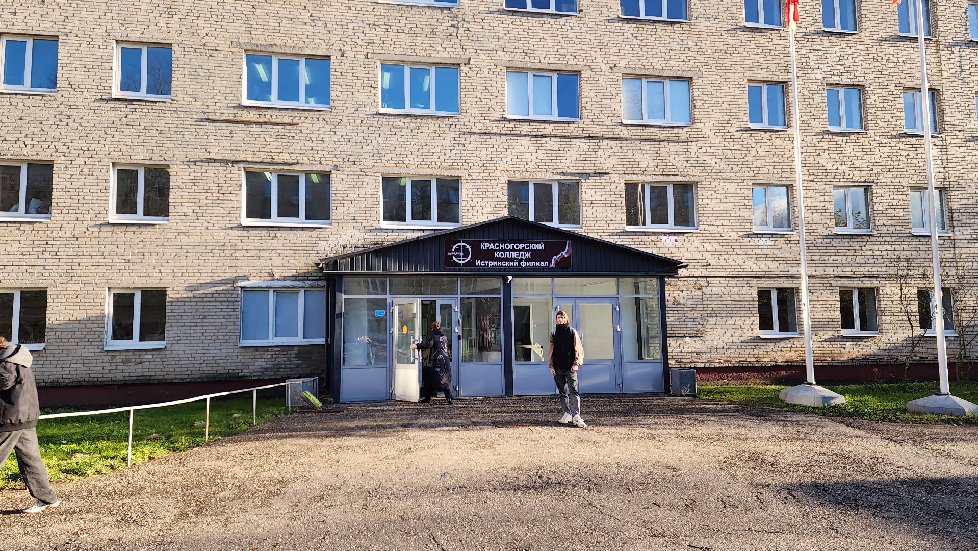 овз, колледж, профориентация, абилимпикс,