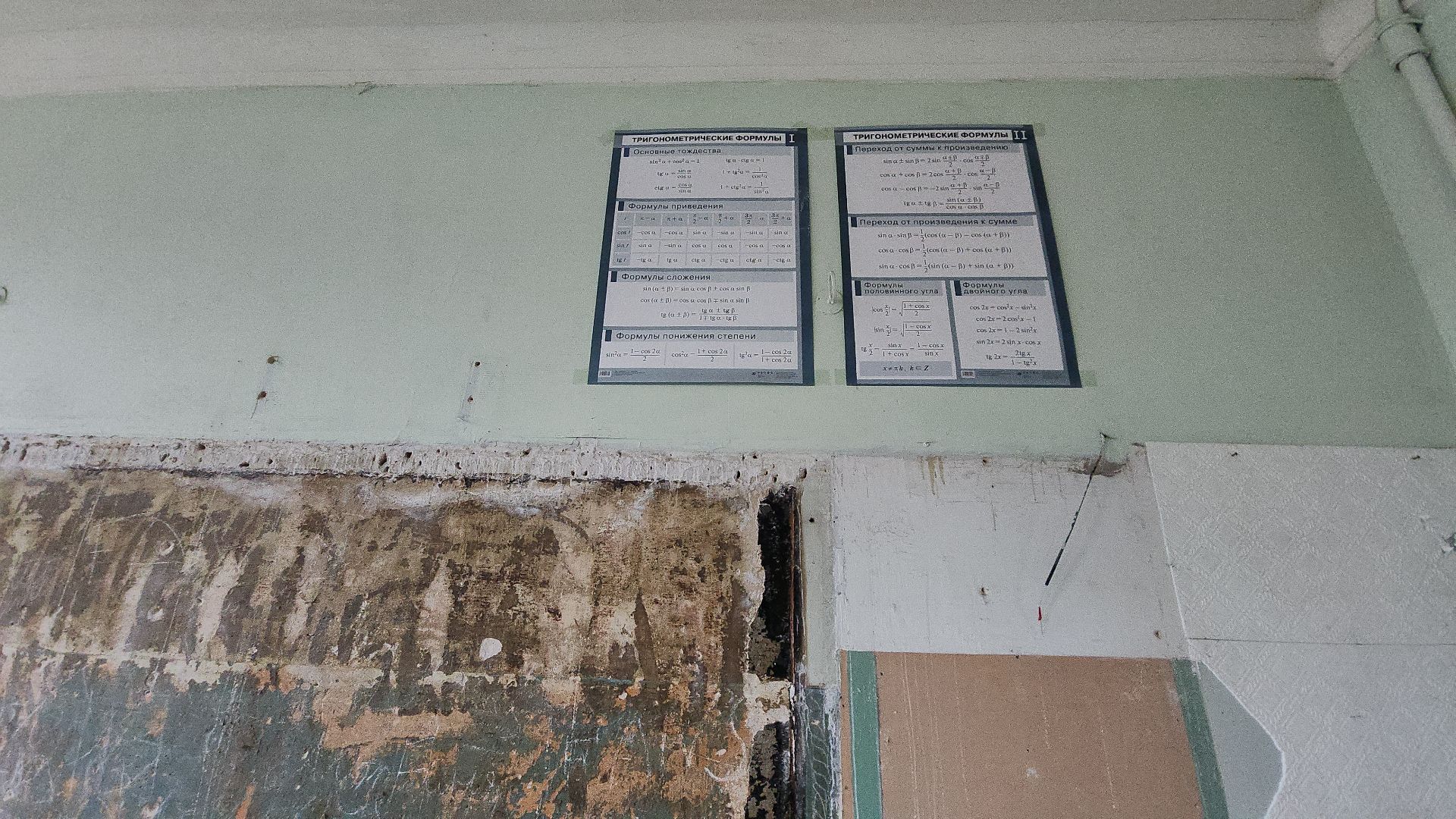 электросталь, школа 13, капремонт, госпрограмма, программа московской области, строительство, демонтаж, демонтажные работы, вертикаль,