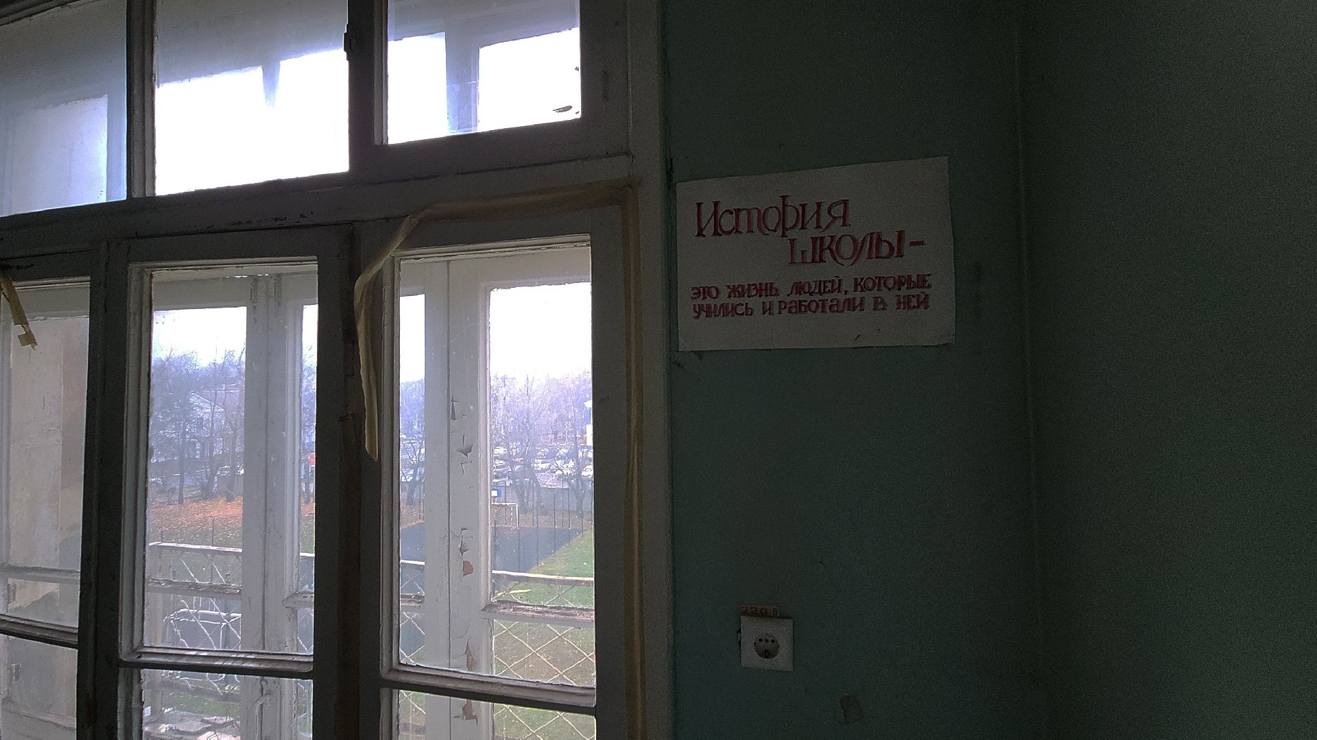 электросталь, школа 13, капремонт, госпрограмма, программа московской области, строительство, демонтаж, демонтажные работы, вертикаль,